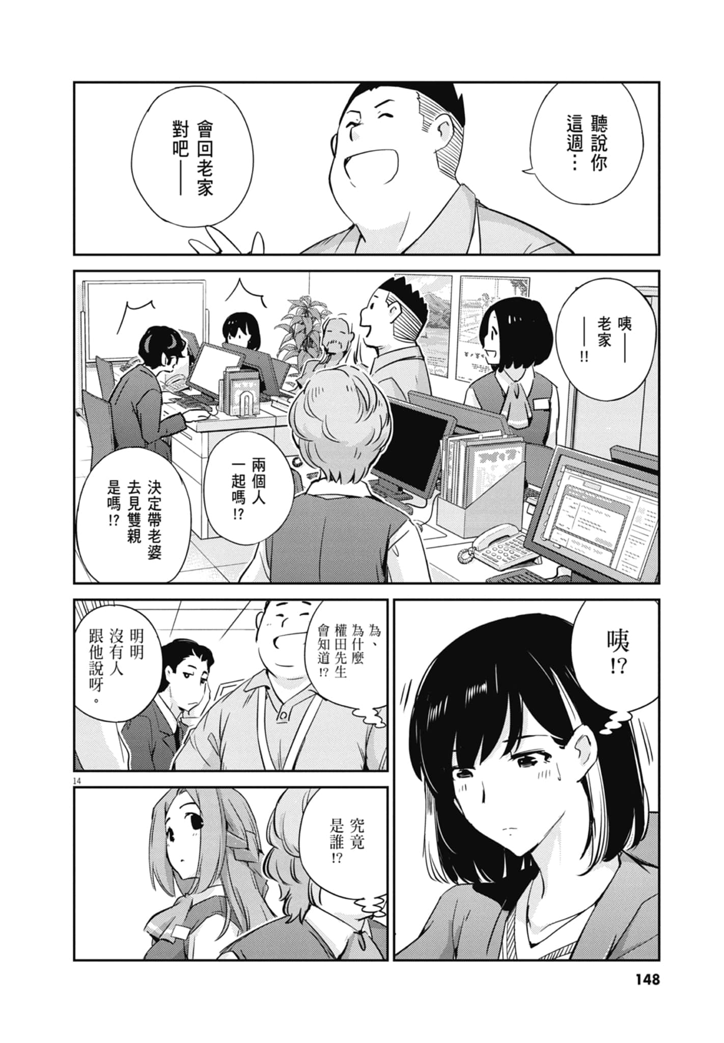 Page 150