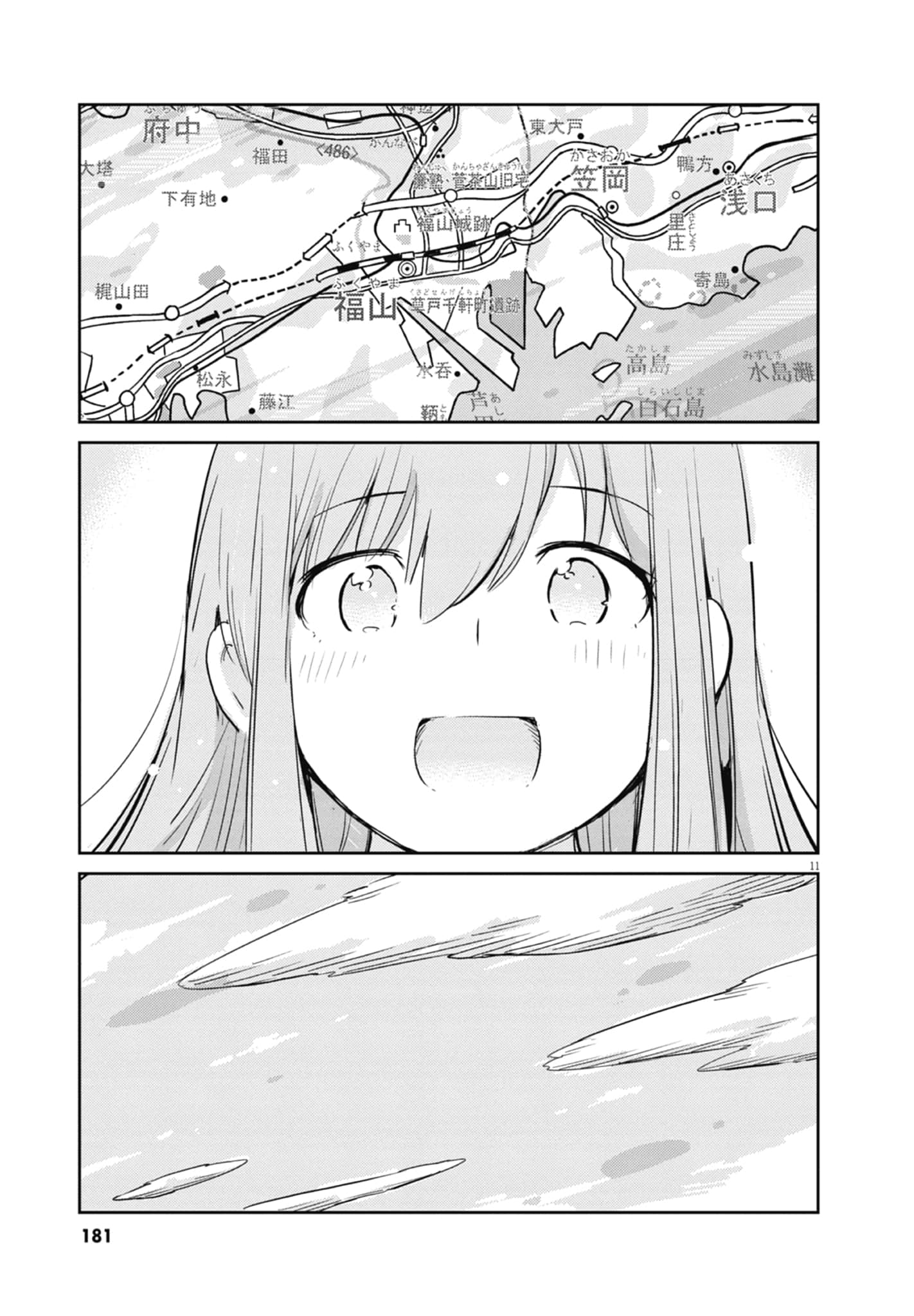 Page 183