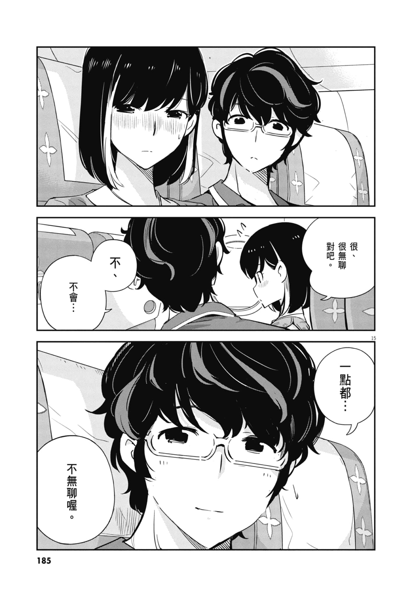 Page 187