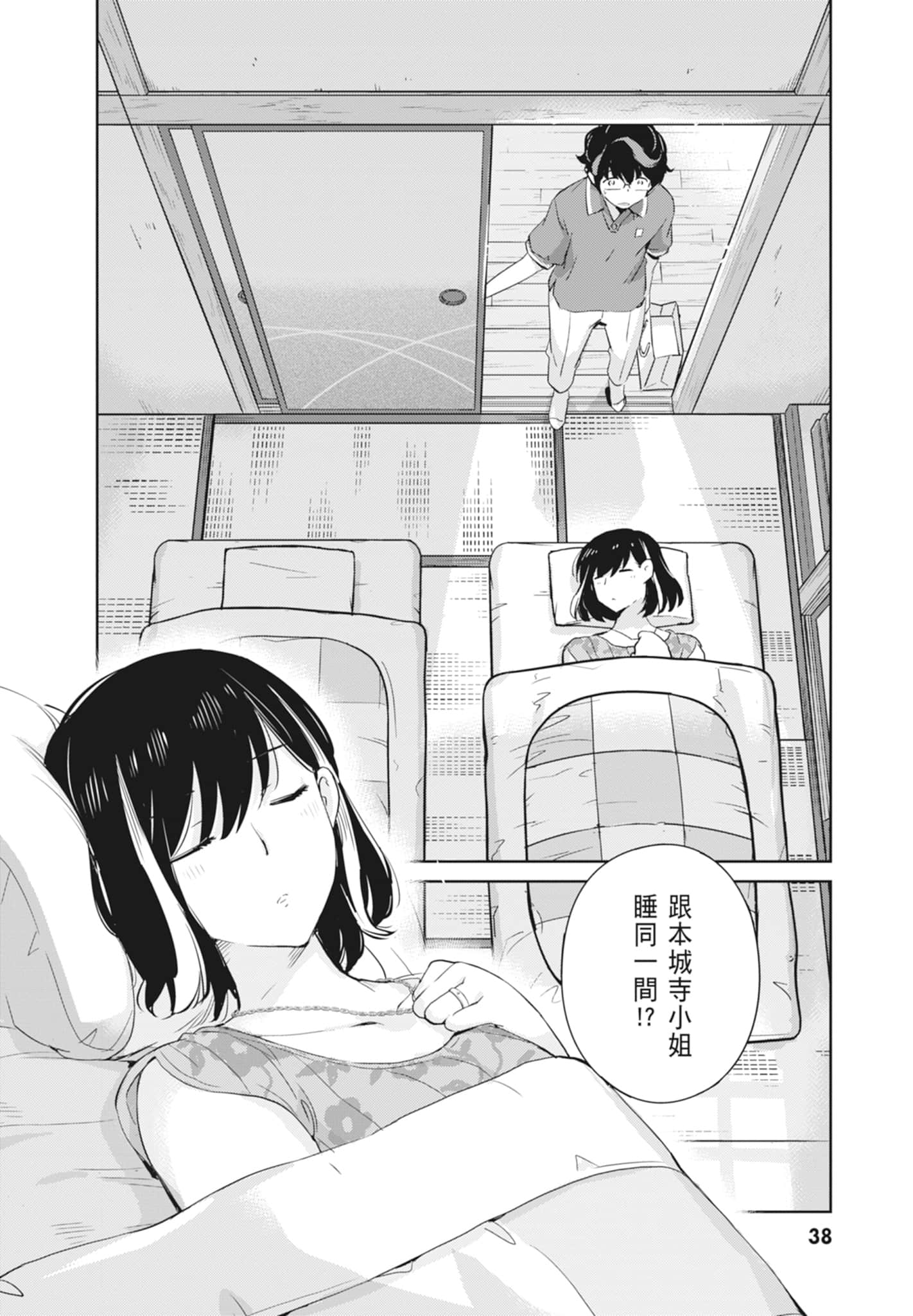 Page 40