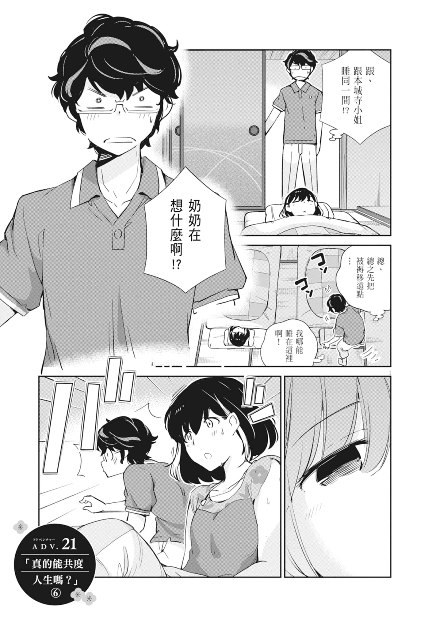 Page 41
