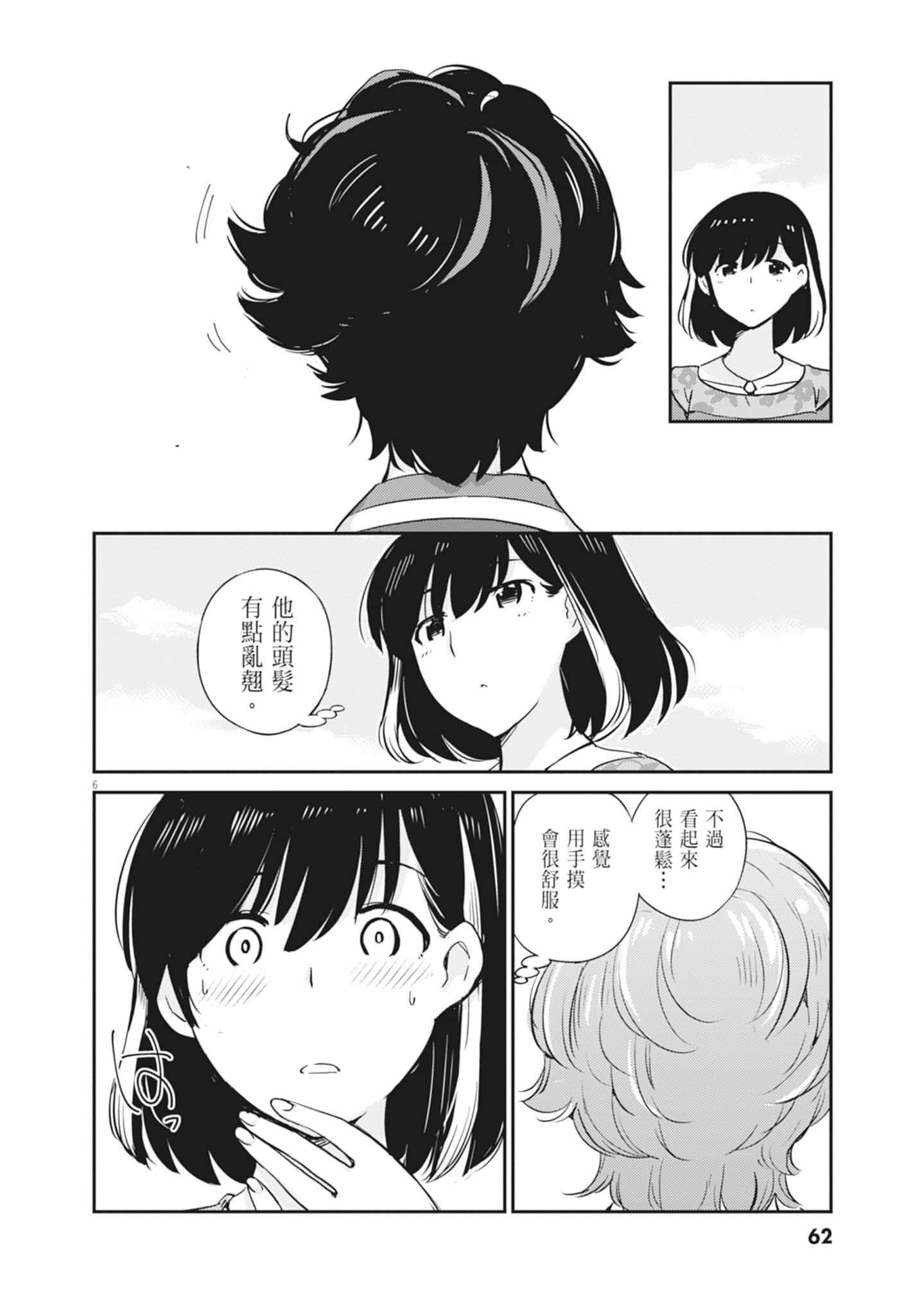 Page 64