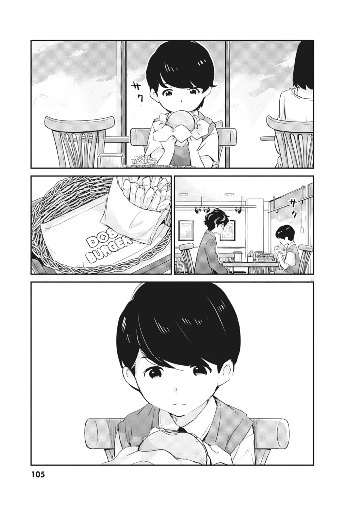 Page 107