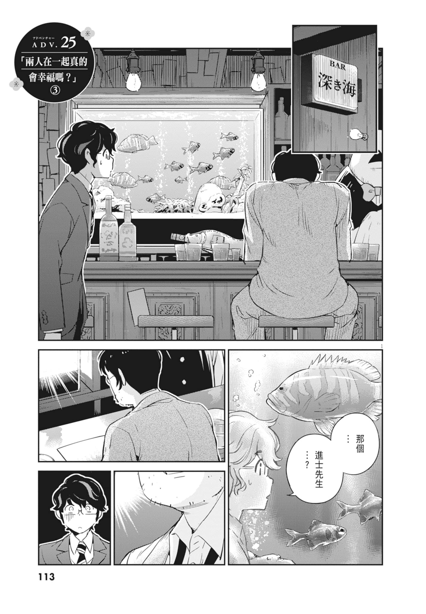 Page 115