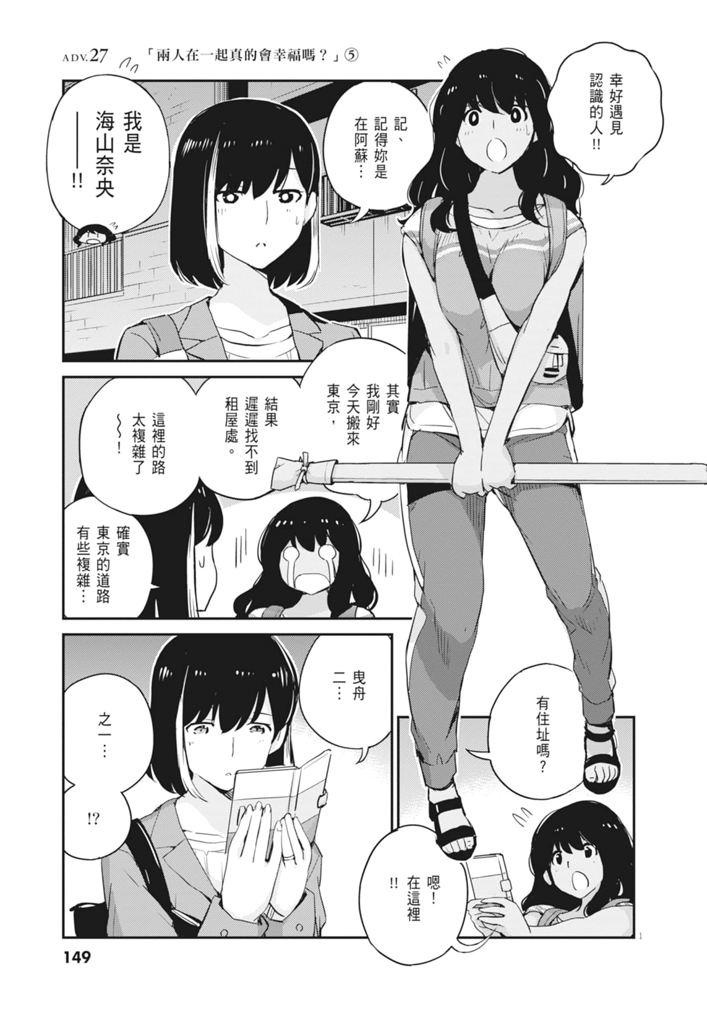 Page 151