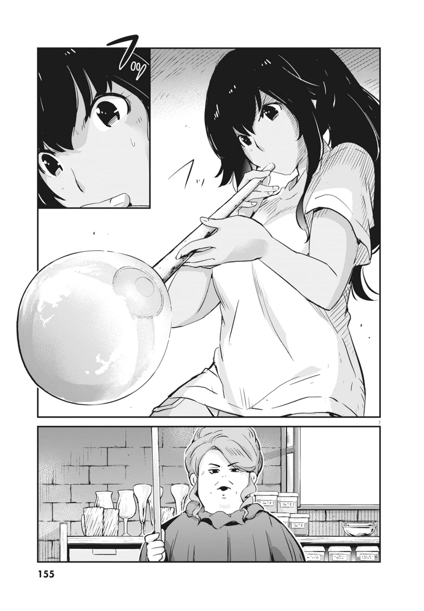 Page 157