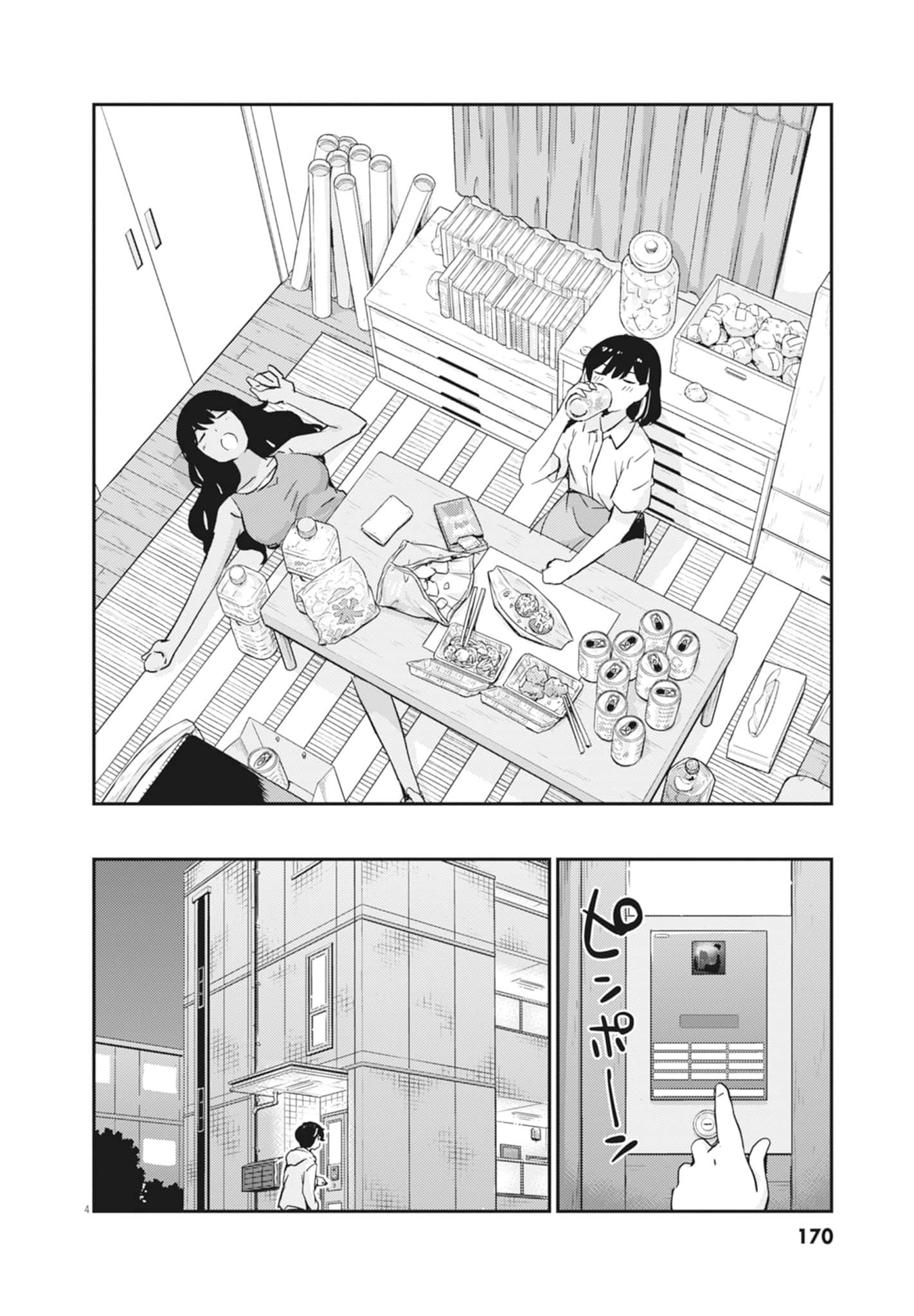 Page 172