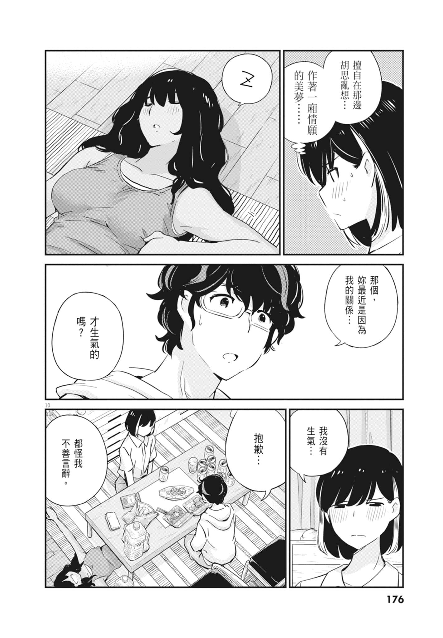Page 178