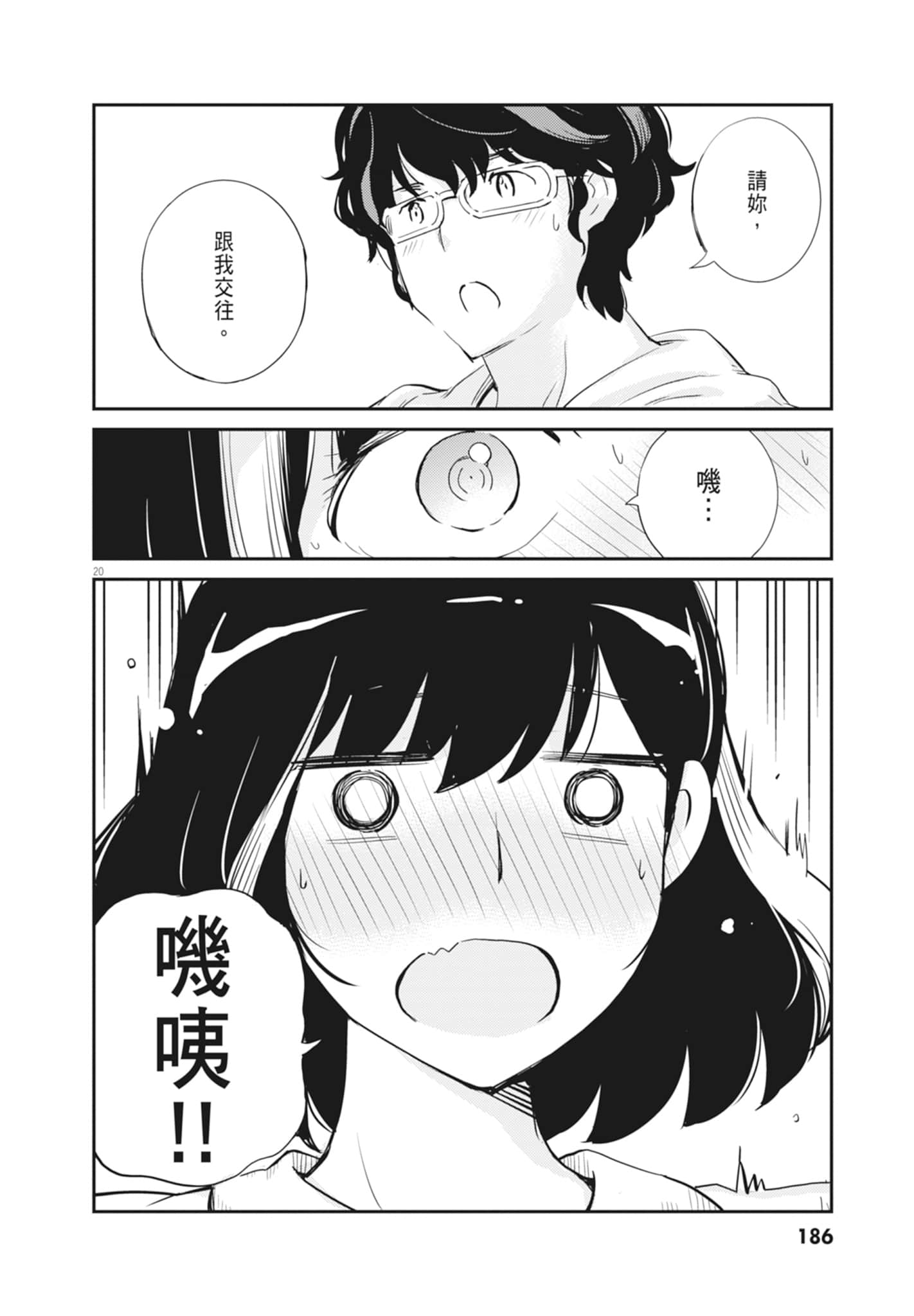 Page 188