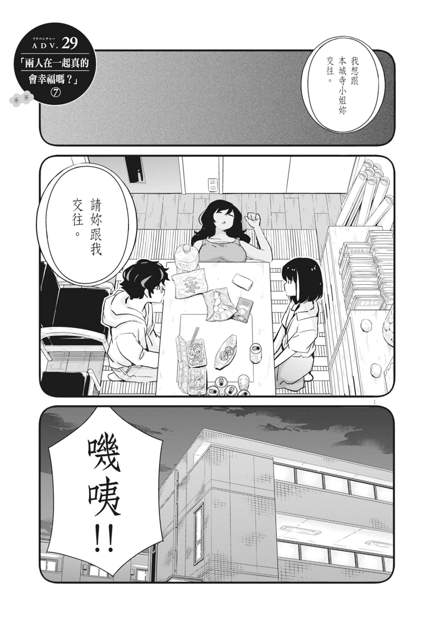 Page 189