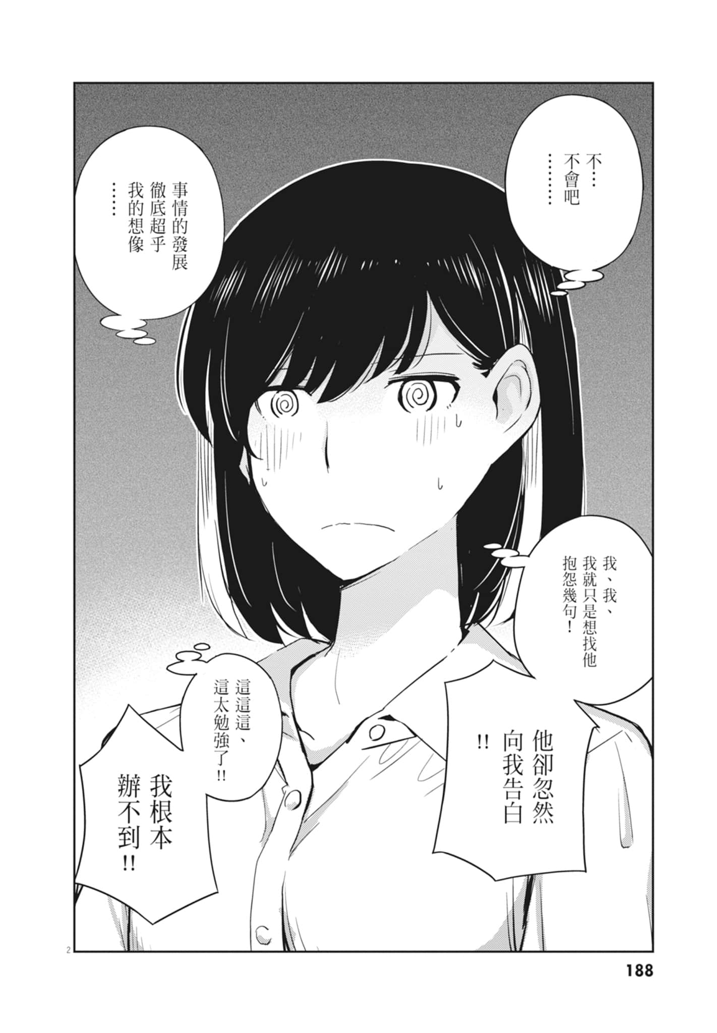 Page 190