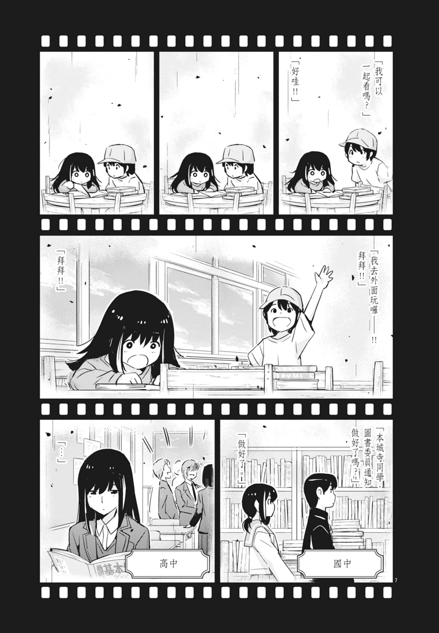 Page 195