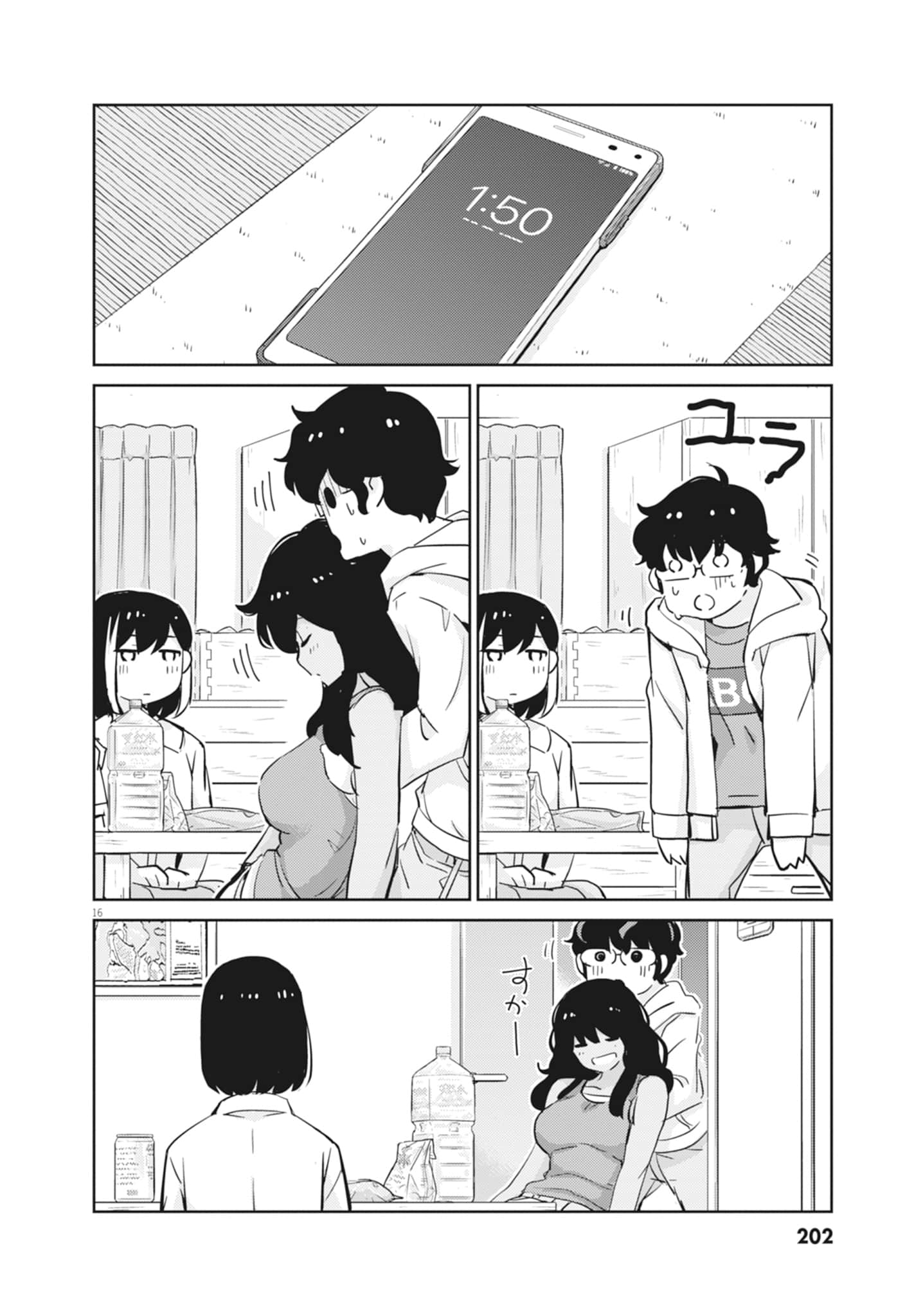 Page 204