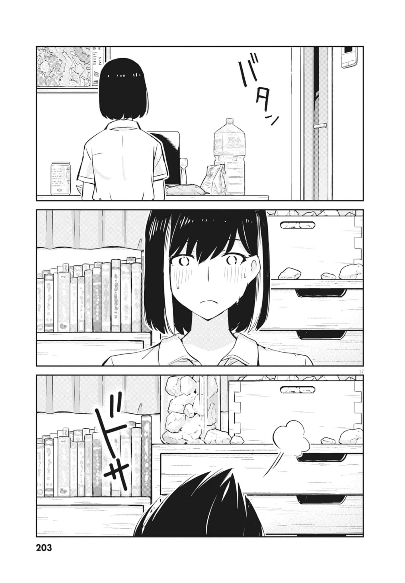 Page 205