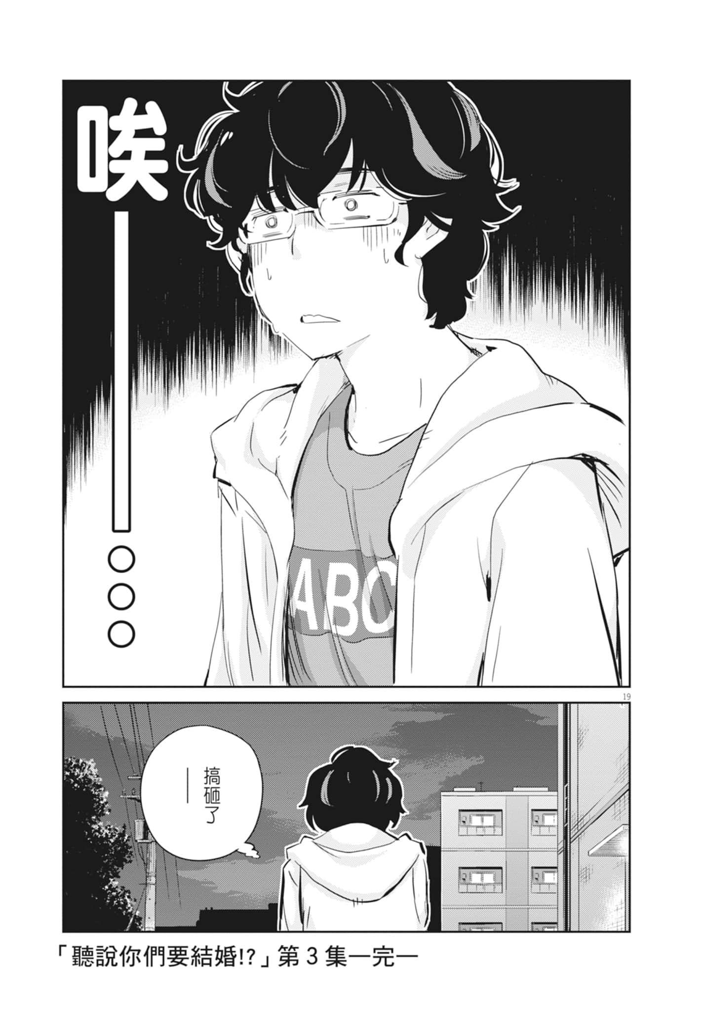 Page 207