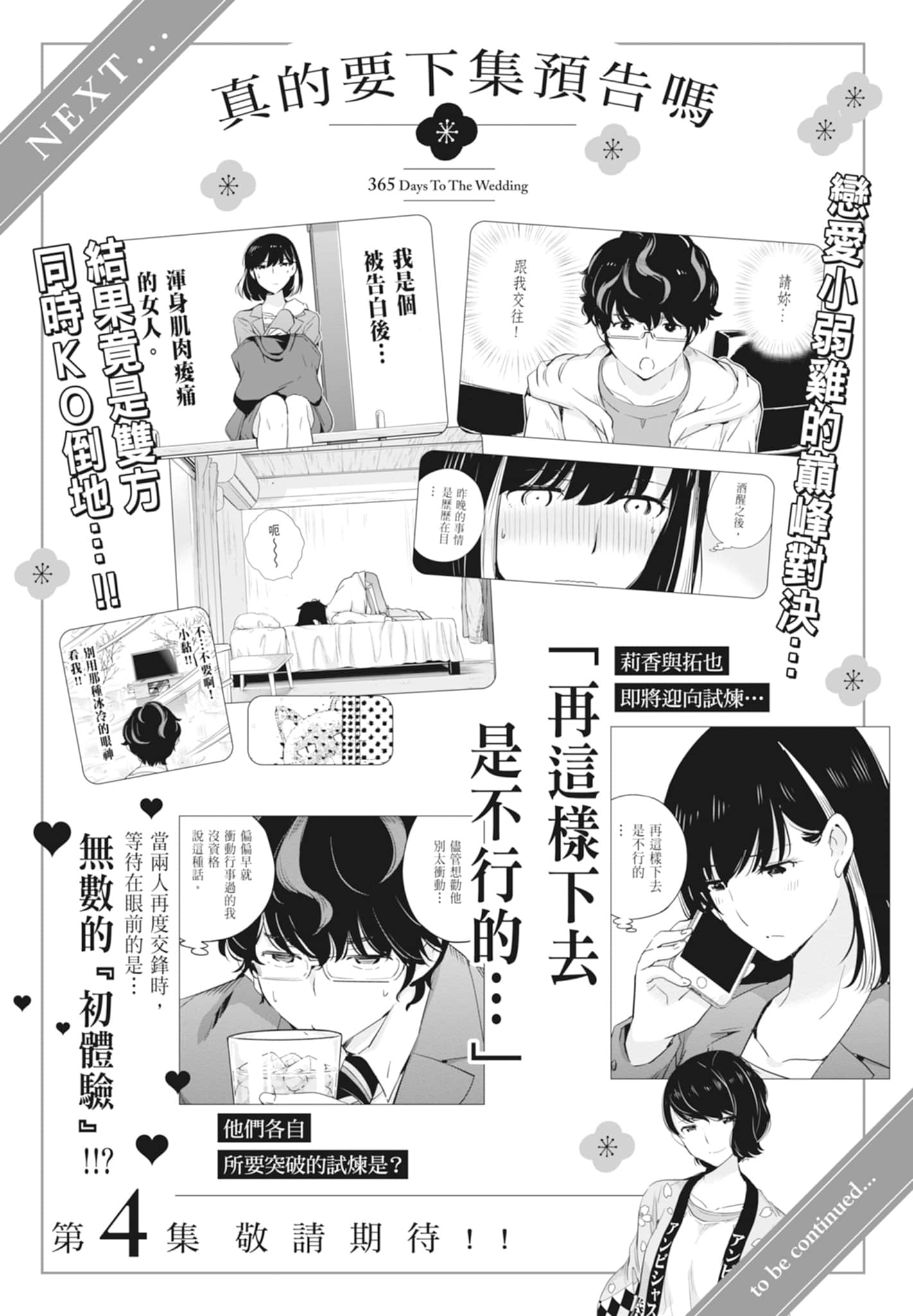 Page 209