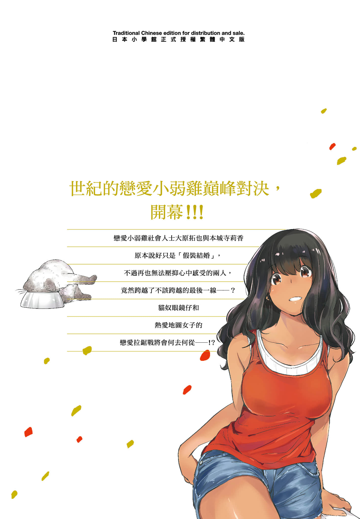 Page 210