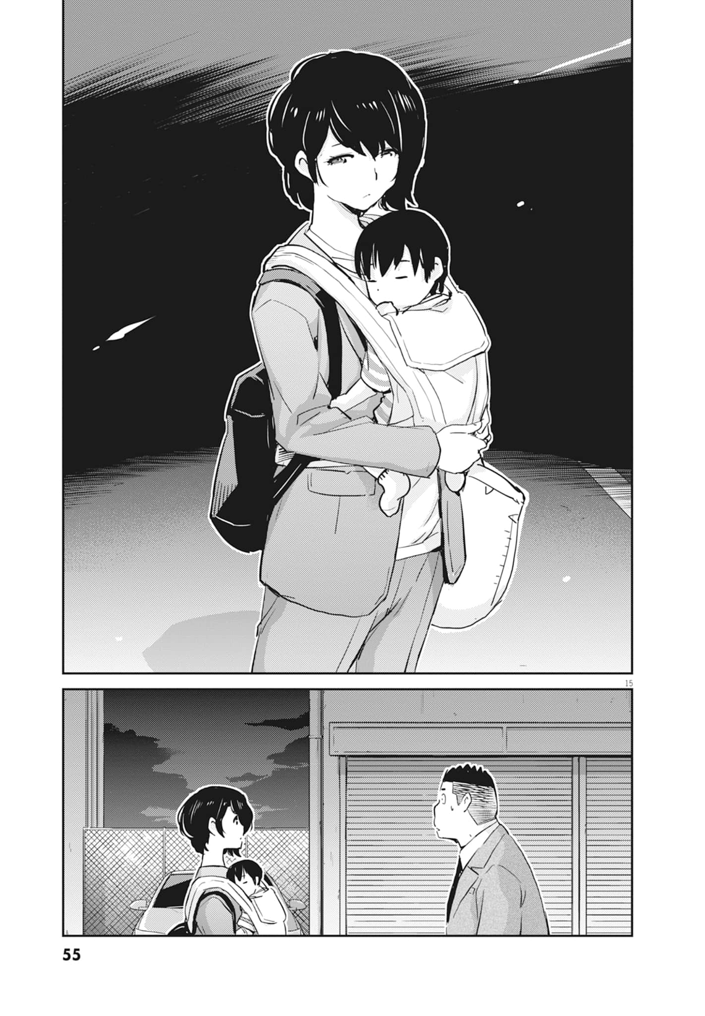 Page 57