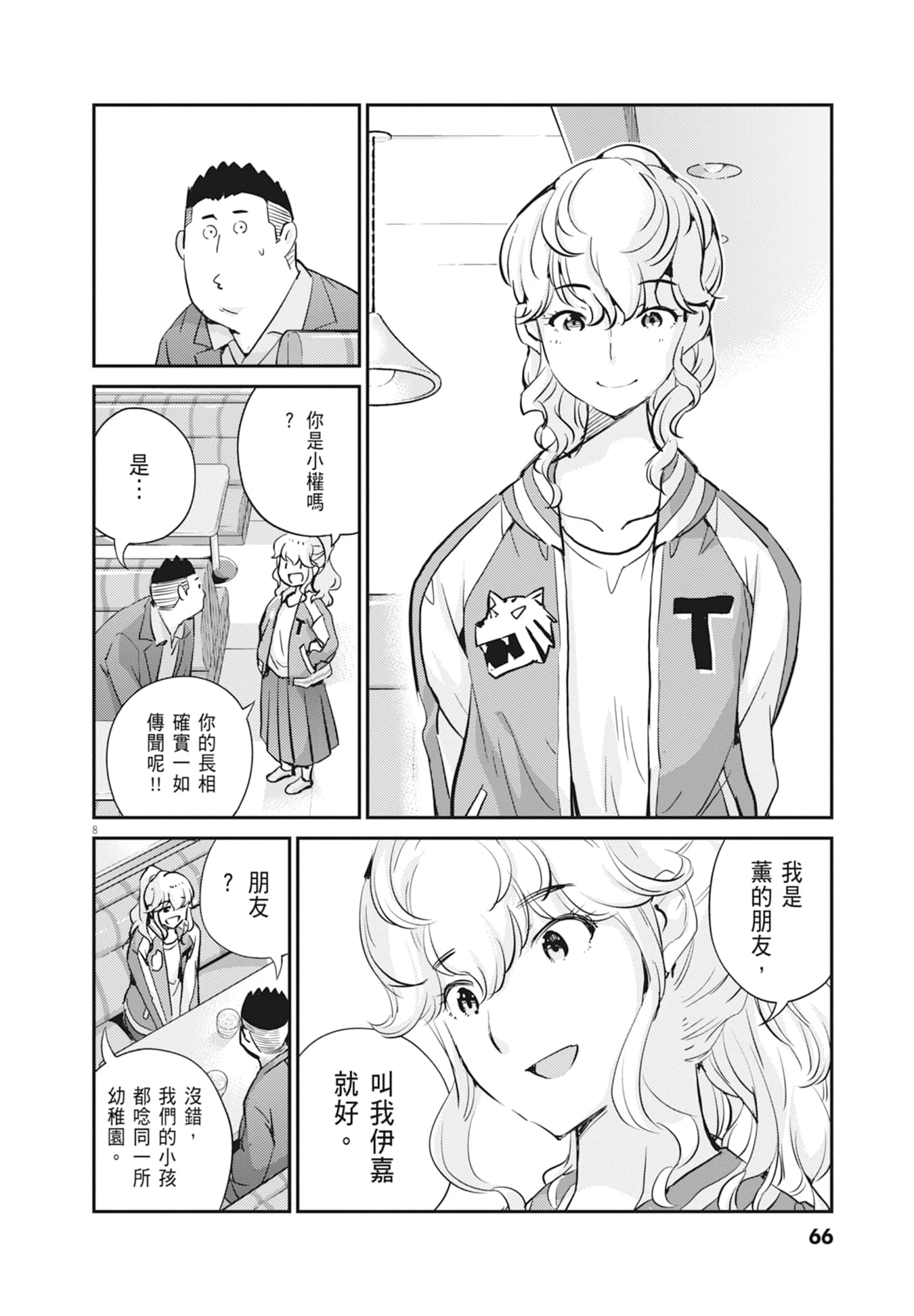 Page 68