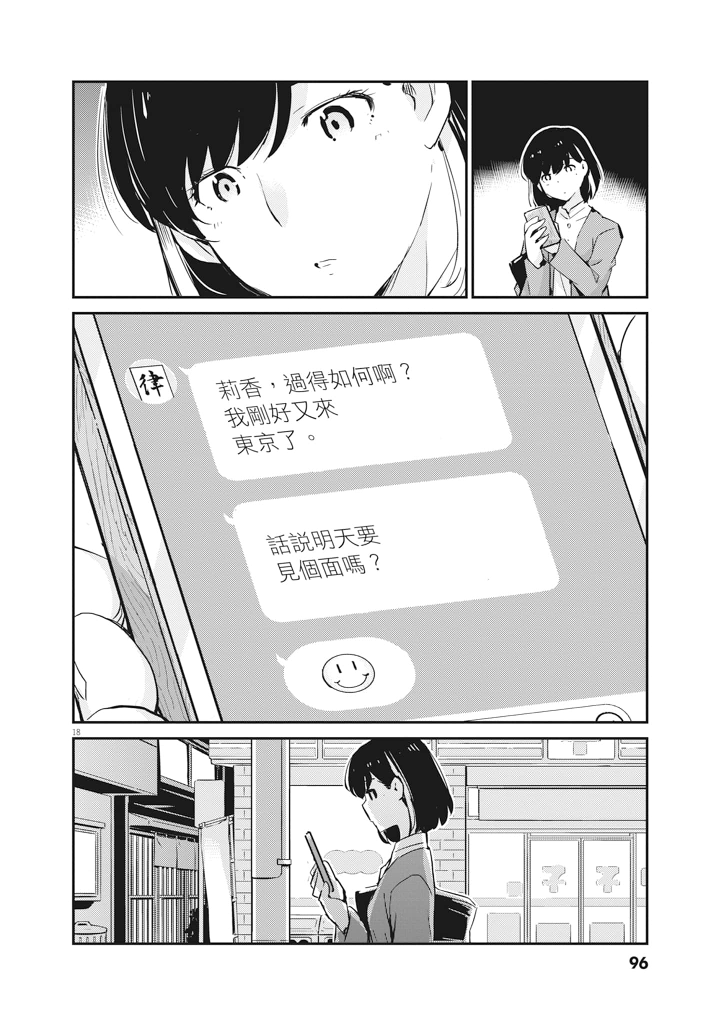 Page 98
