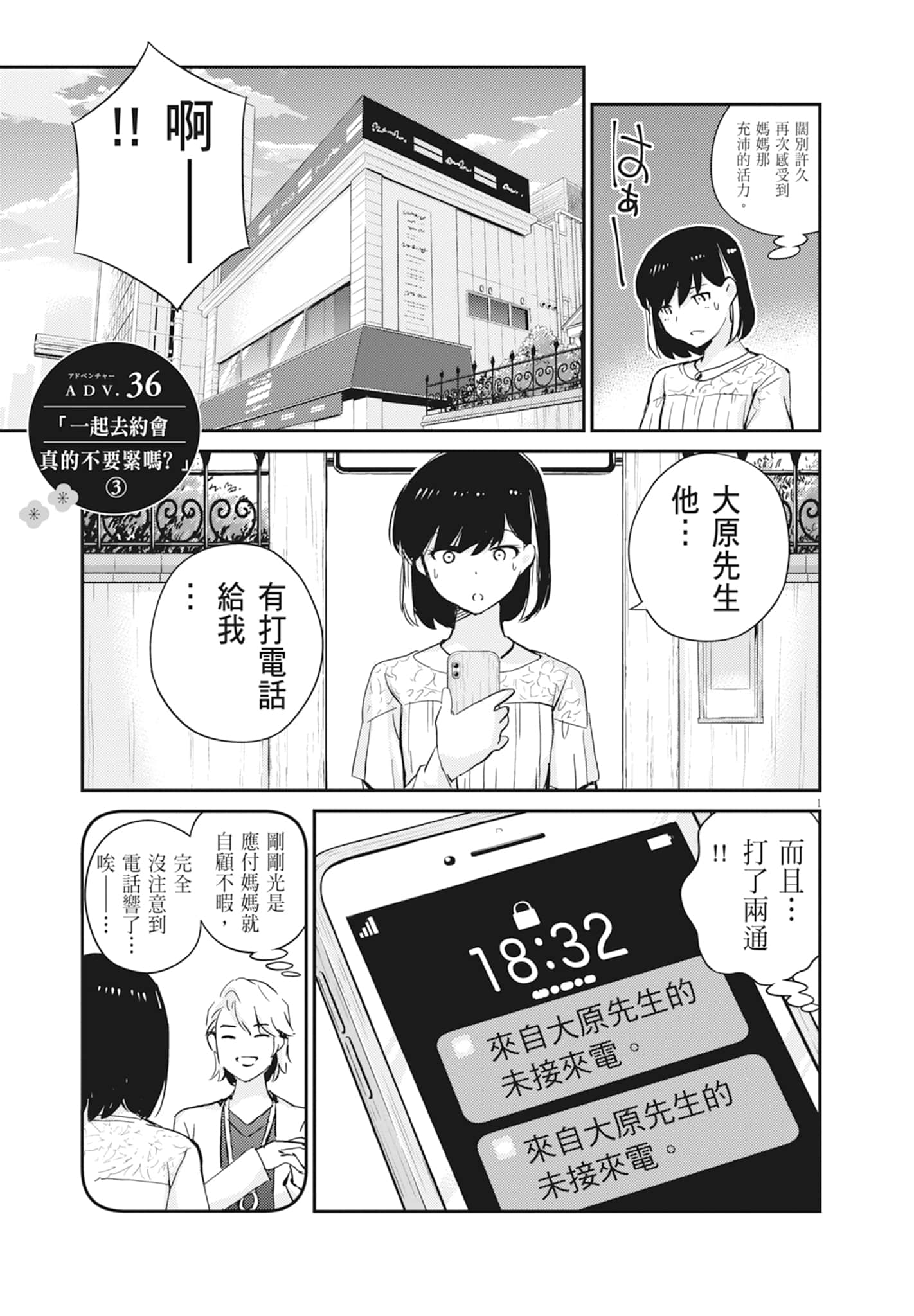 Page 117