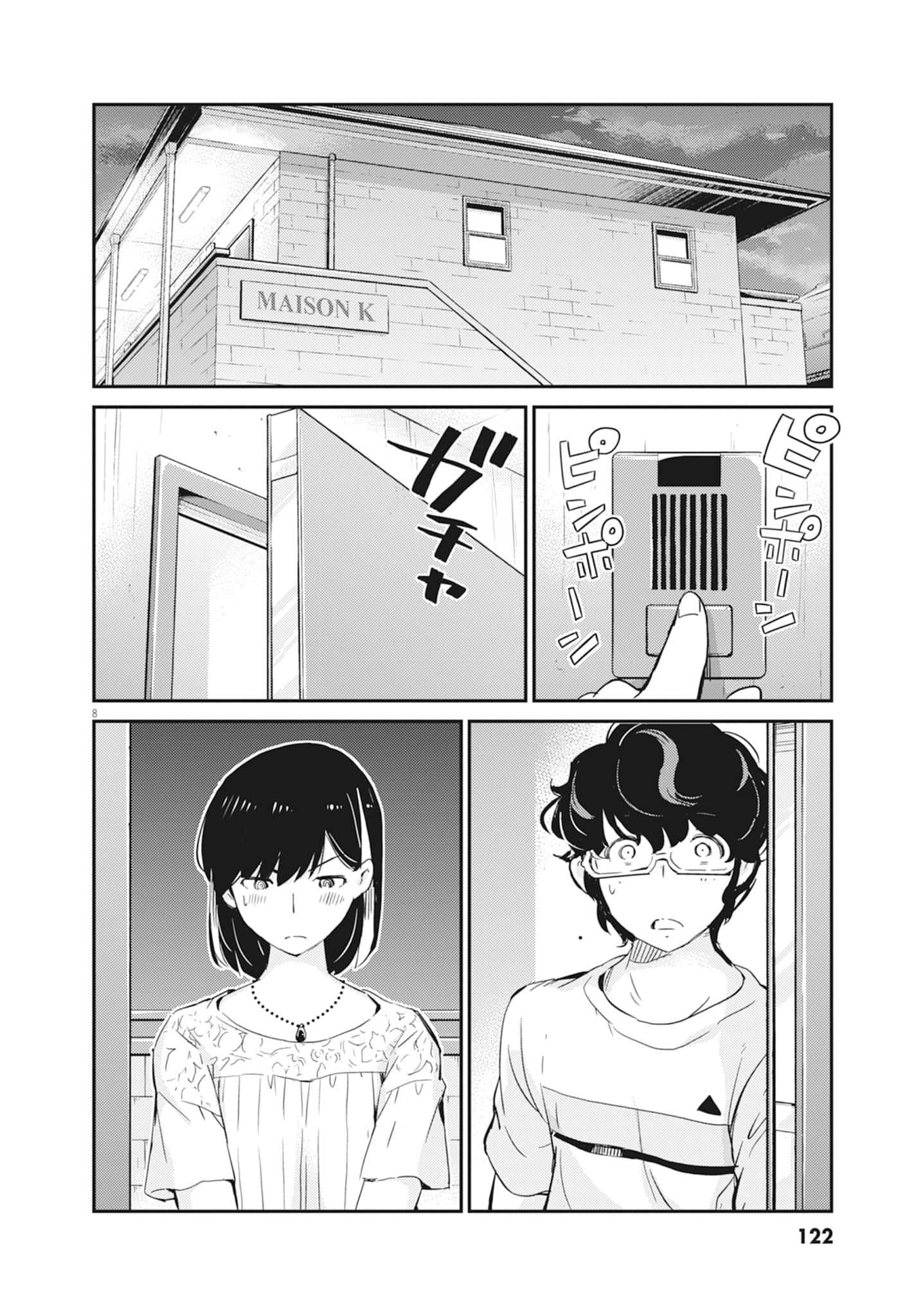 Page 124