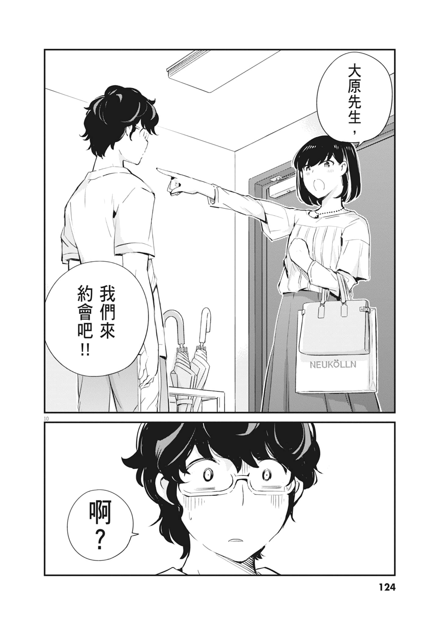 Page 126