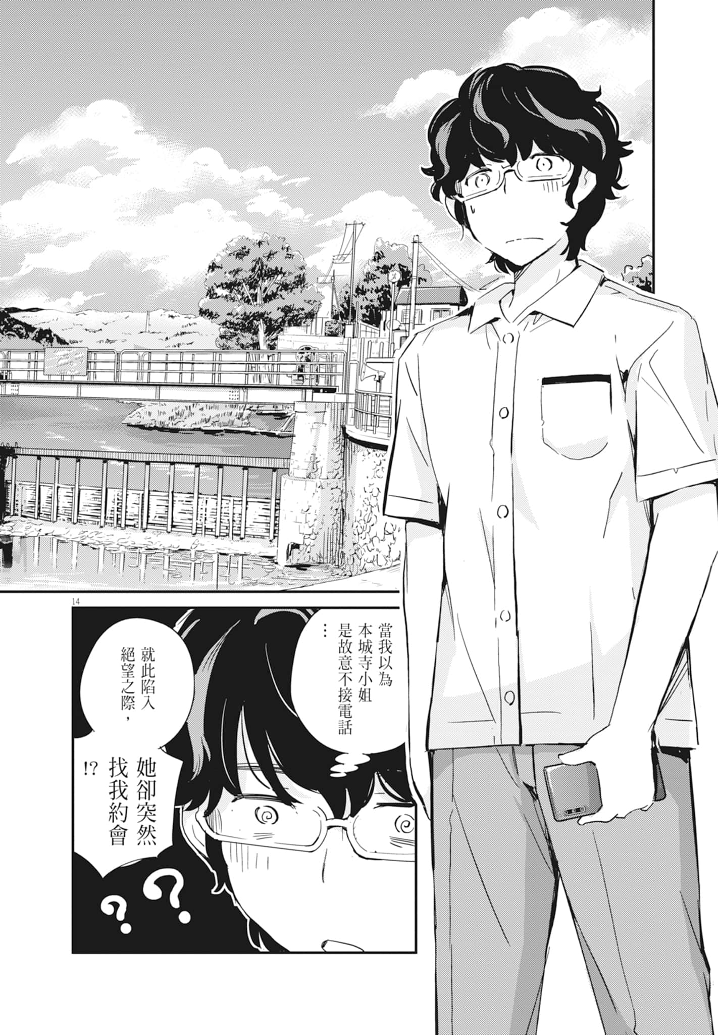 Page 130