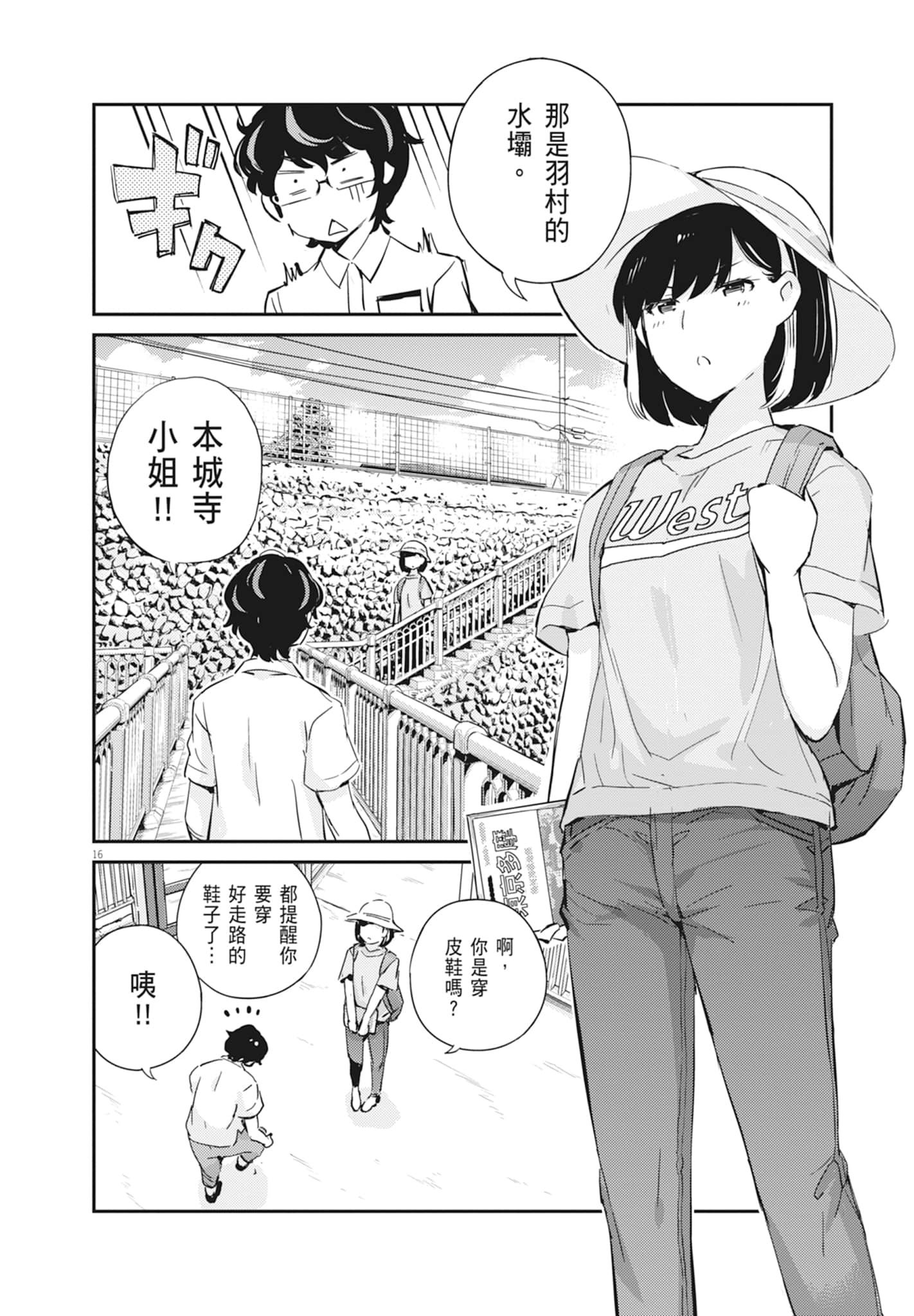 Page 132