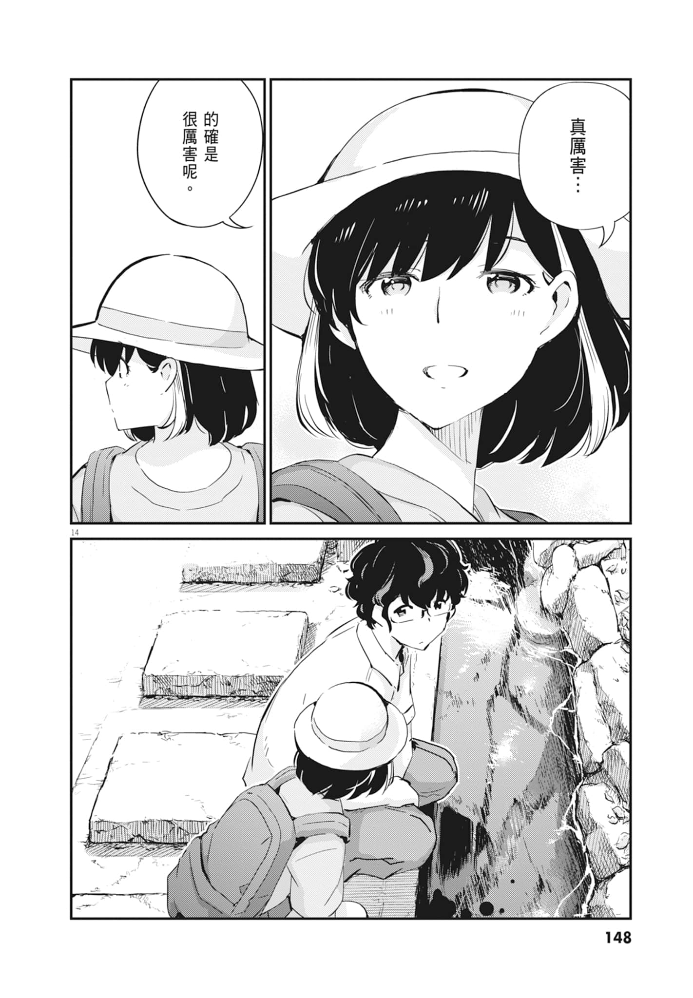 Page 150