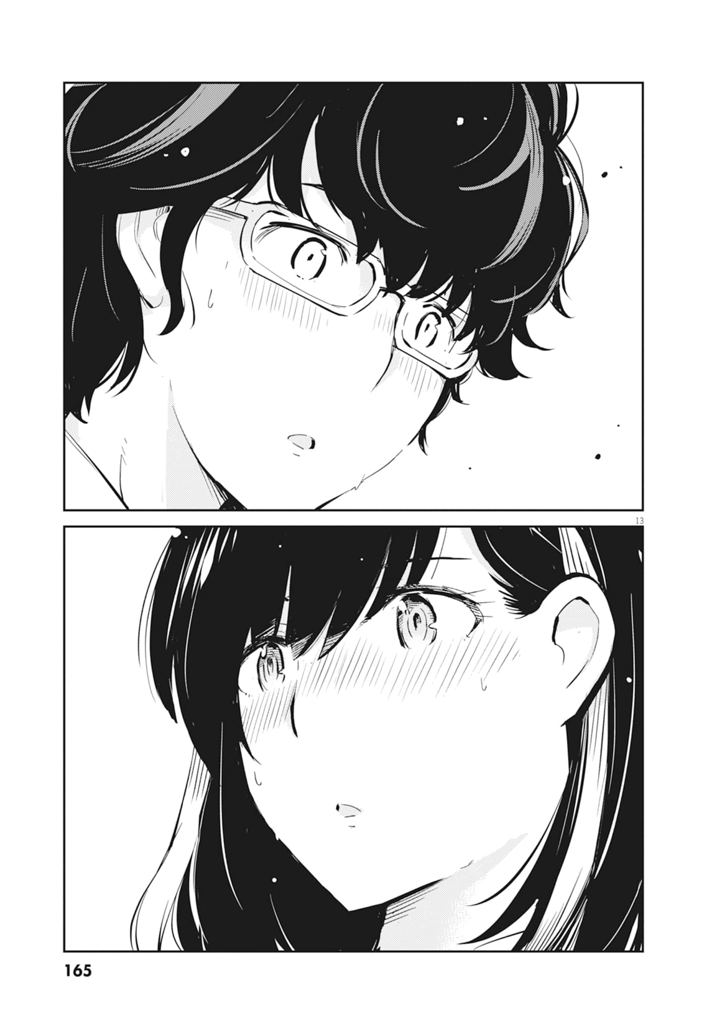 Page 167