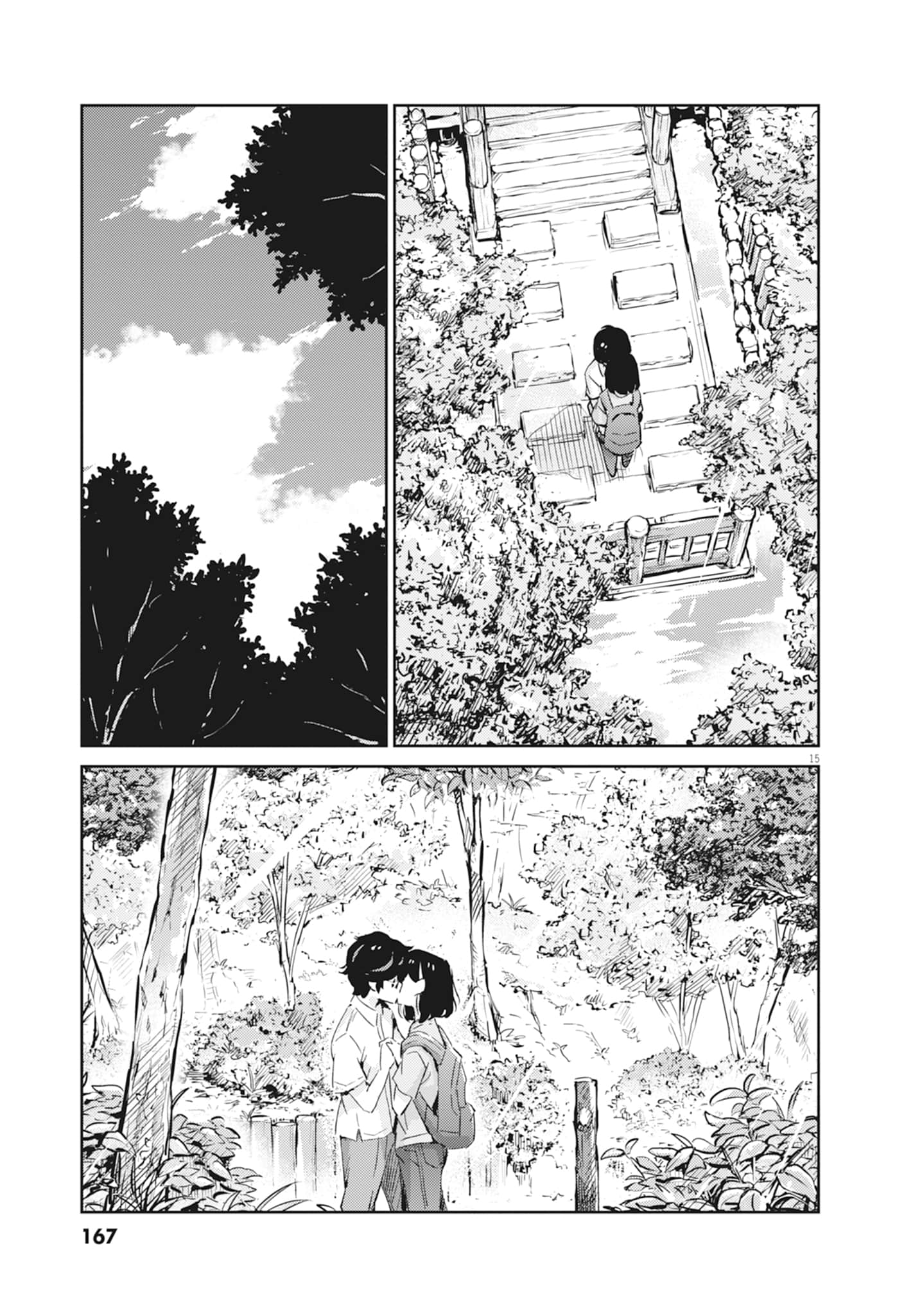 Page 169