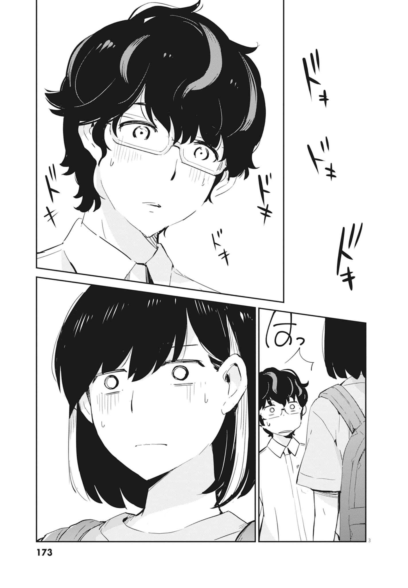 Page 175