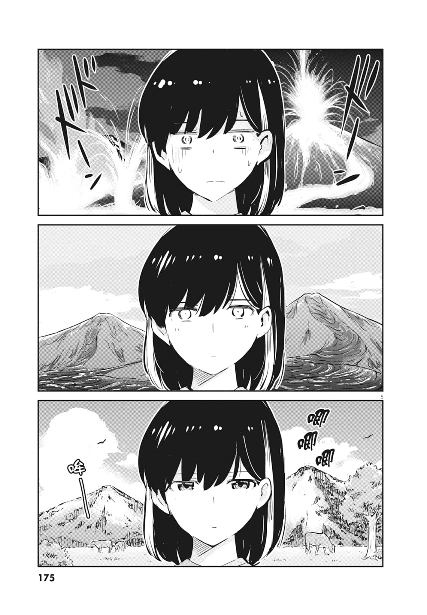 Page 177