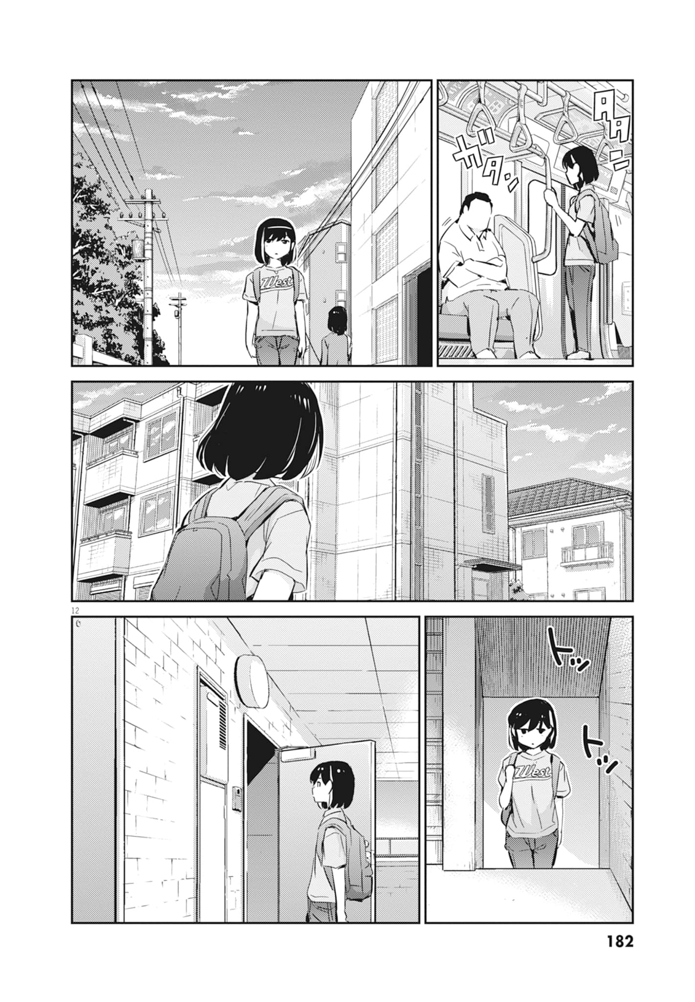 Page 184