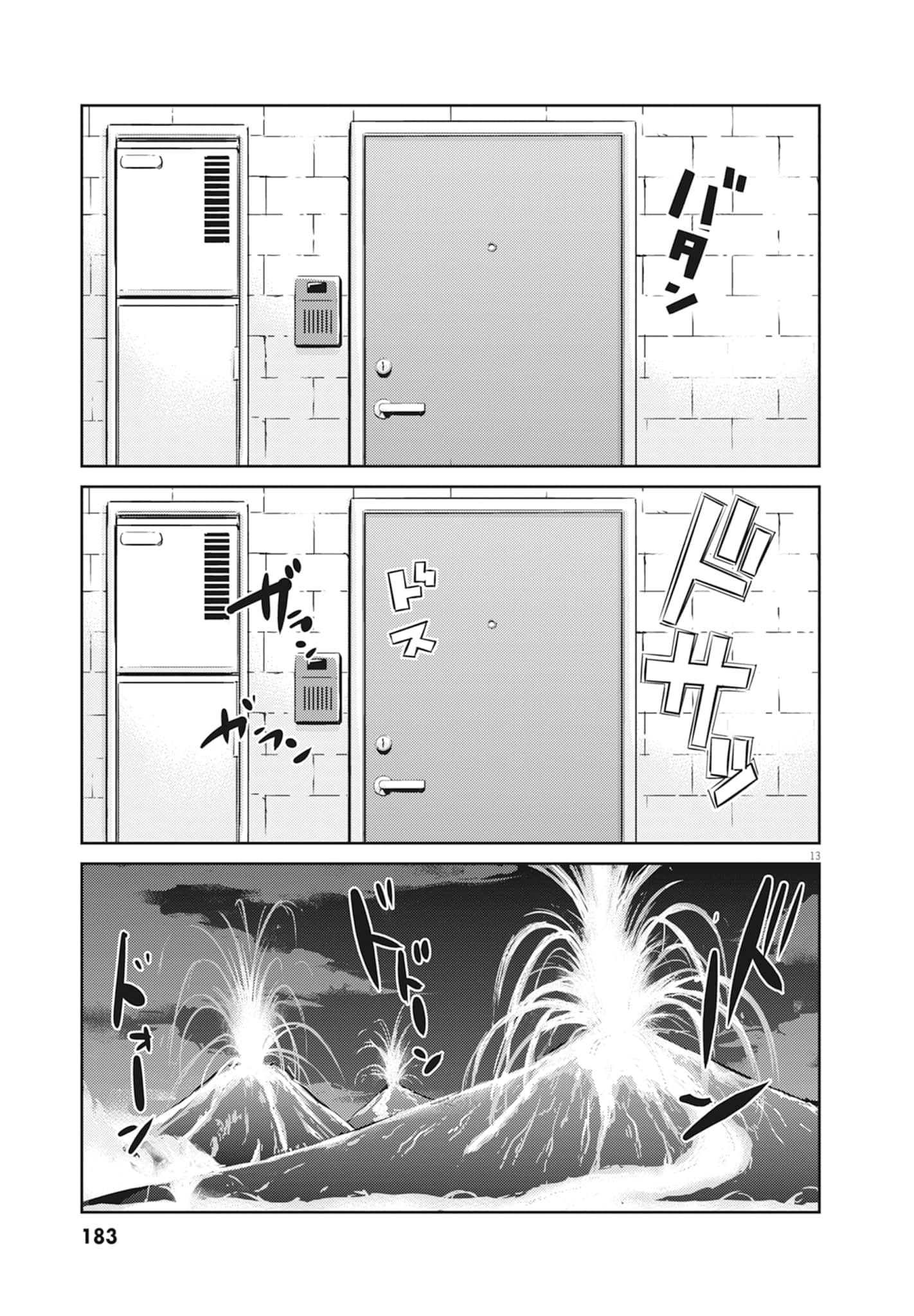 Page 185