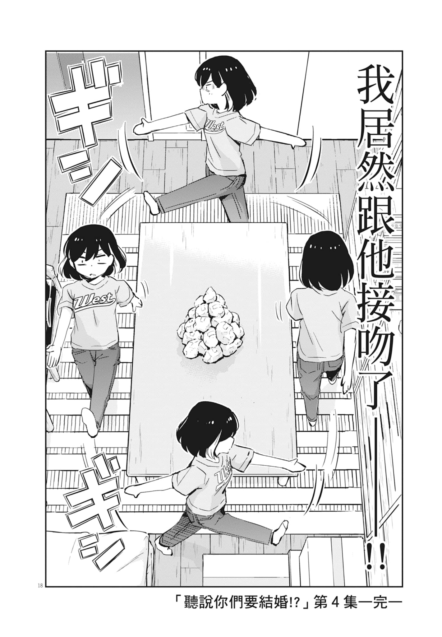 Page 190