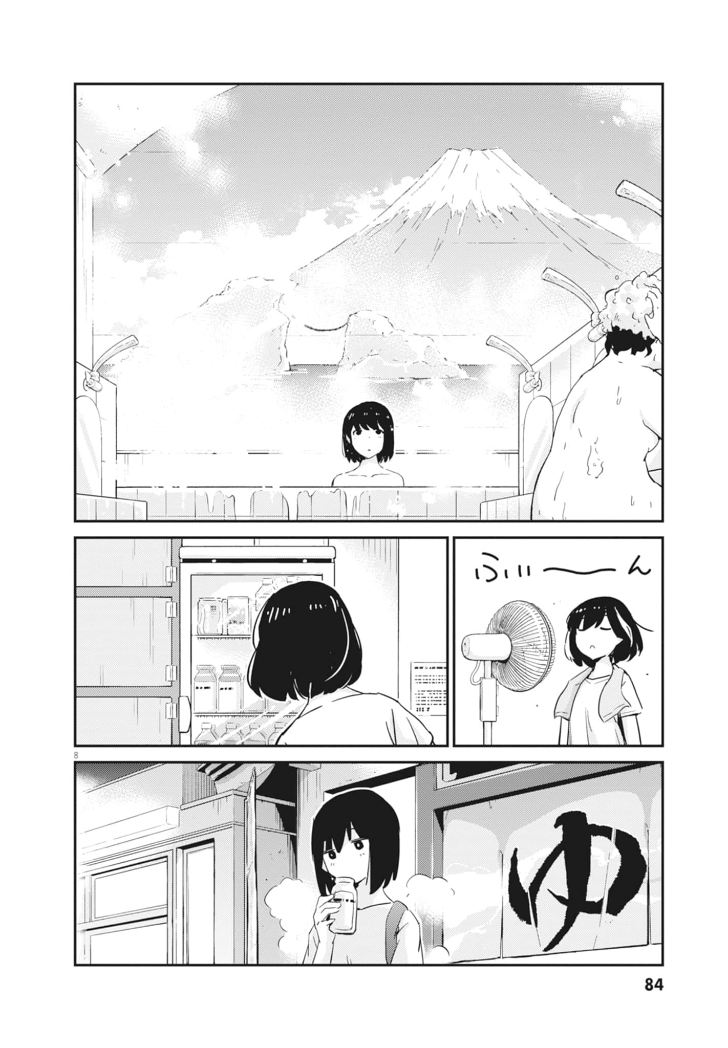 Page 86