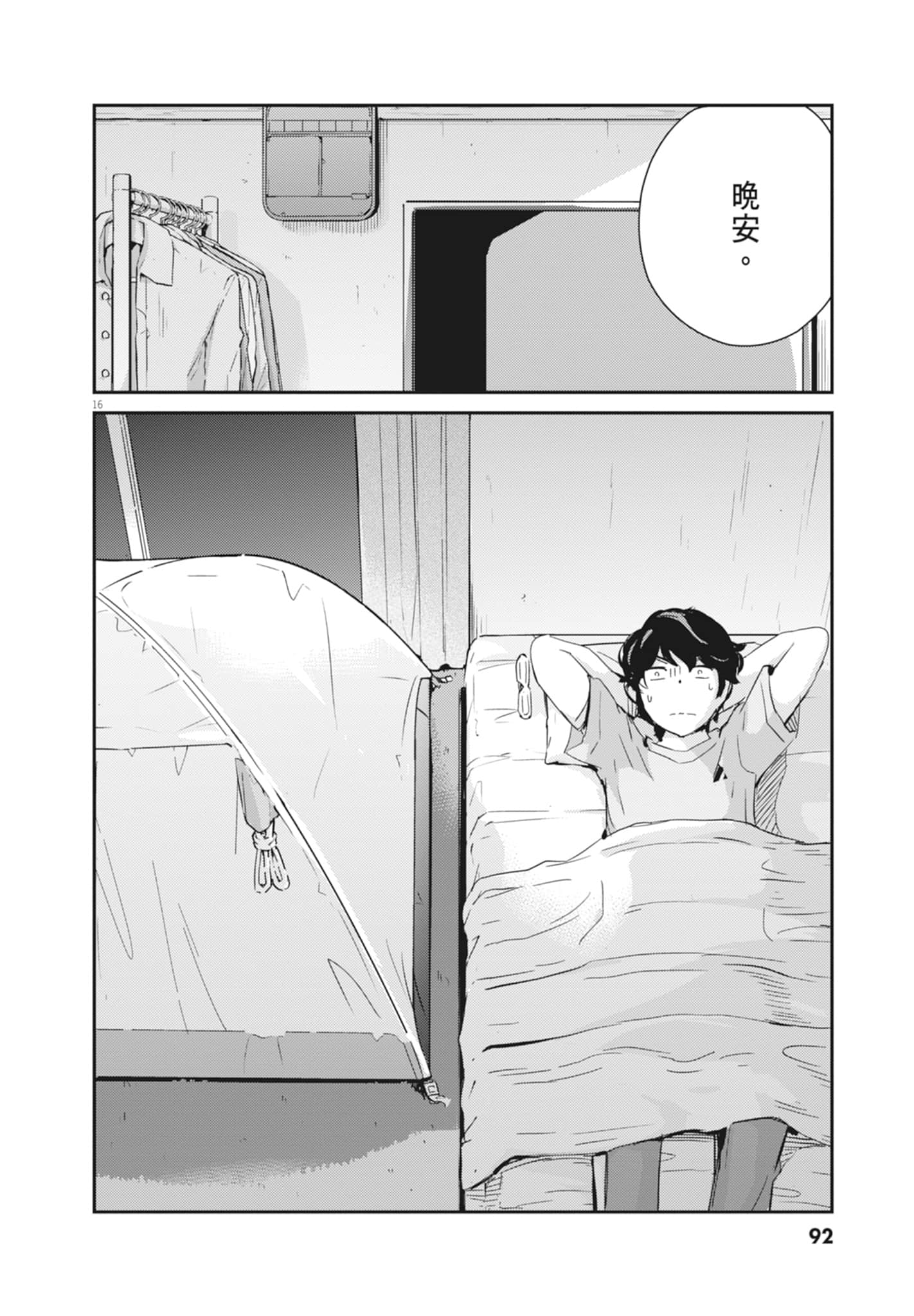 Page 94