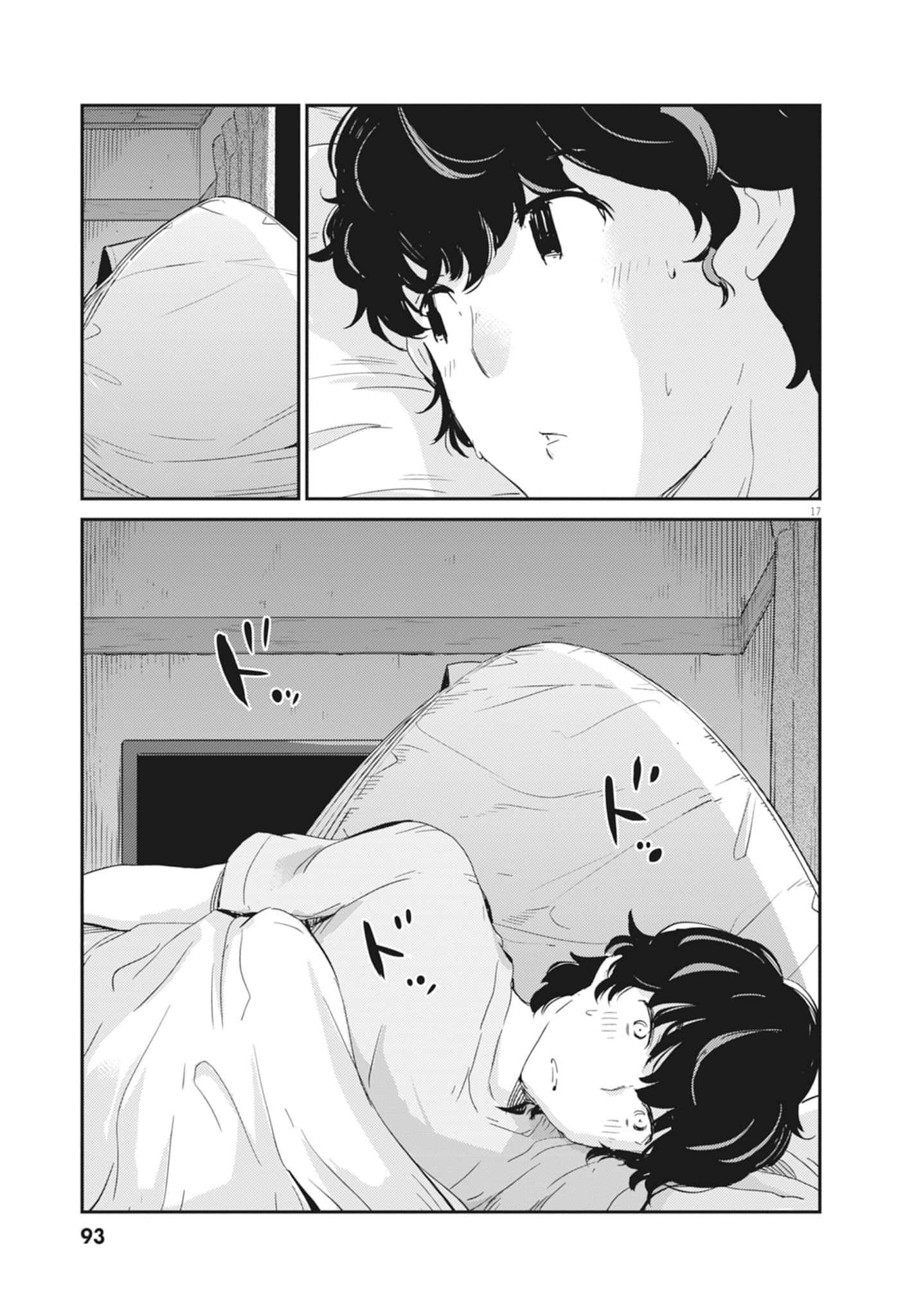 Page 95
