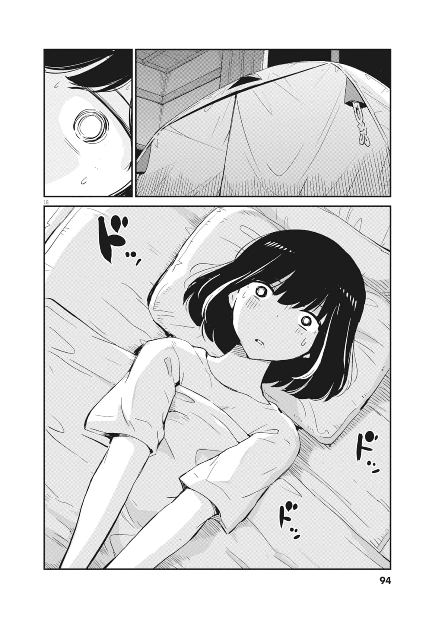 Page 96