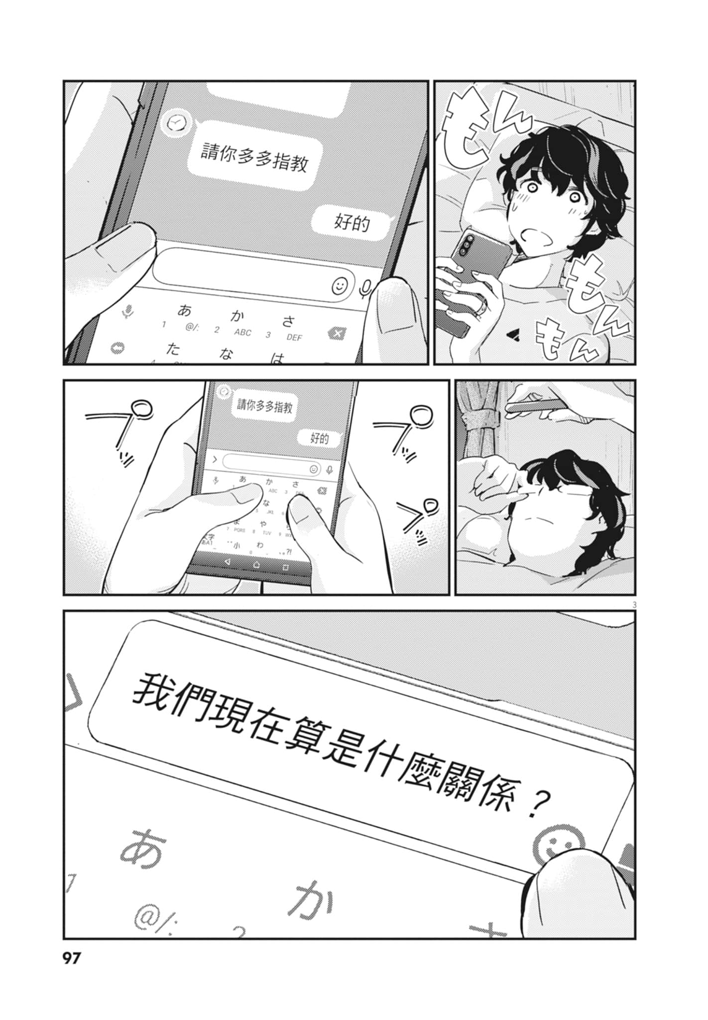 Page 99