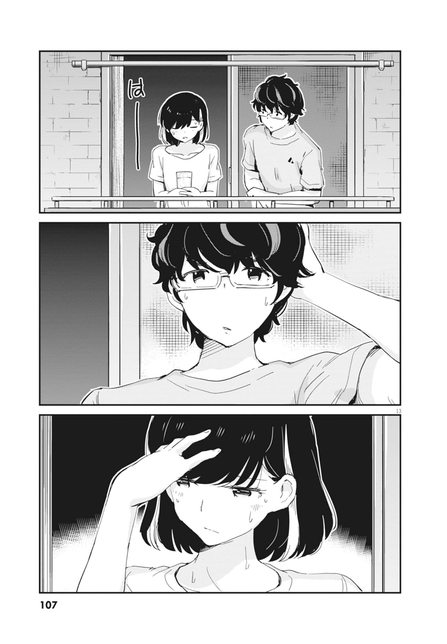 Page 109
