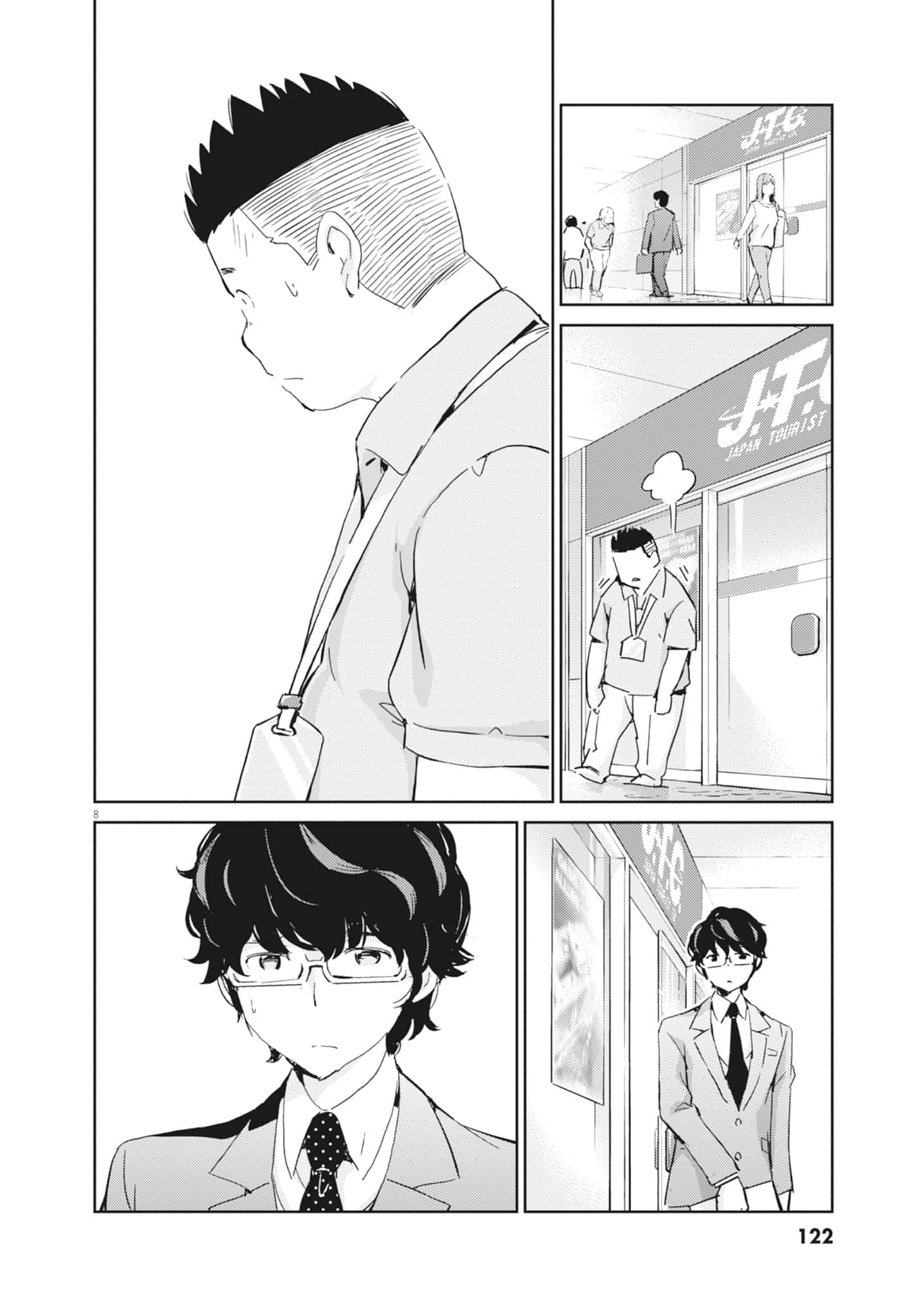 Page 124