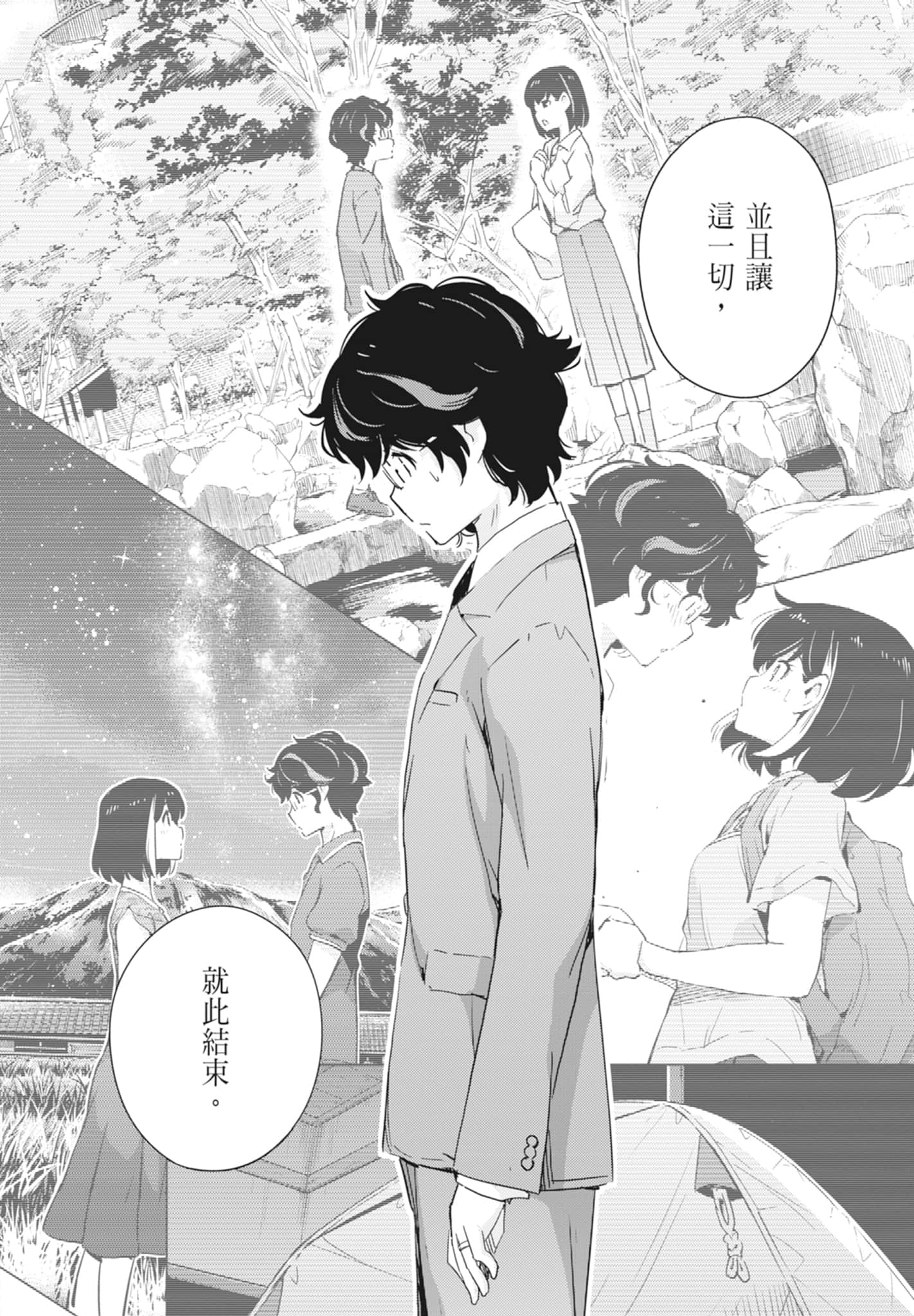 Page 136