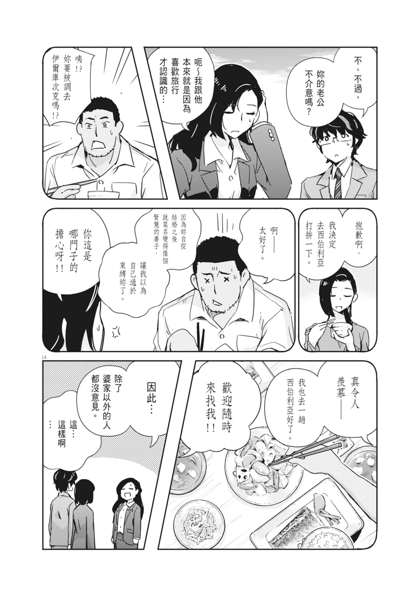 Page 166