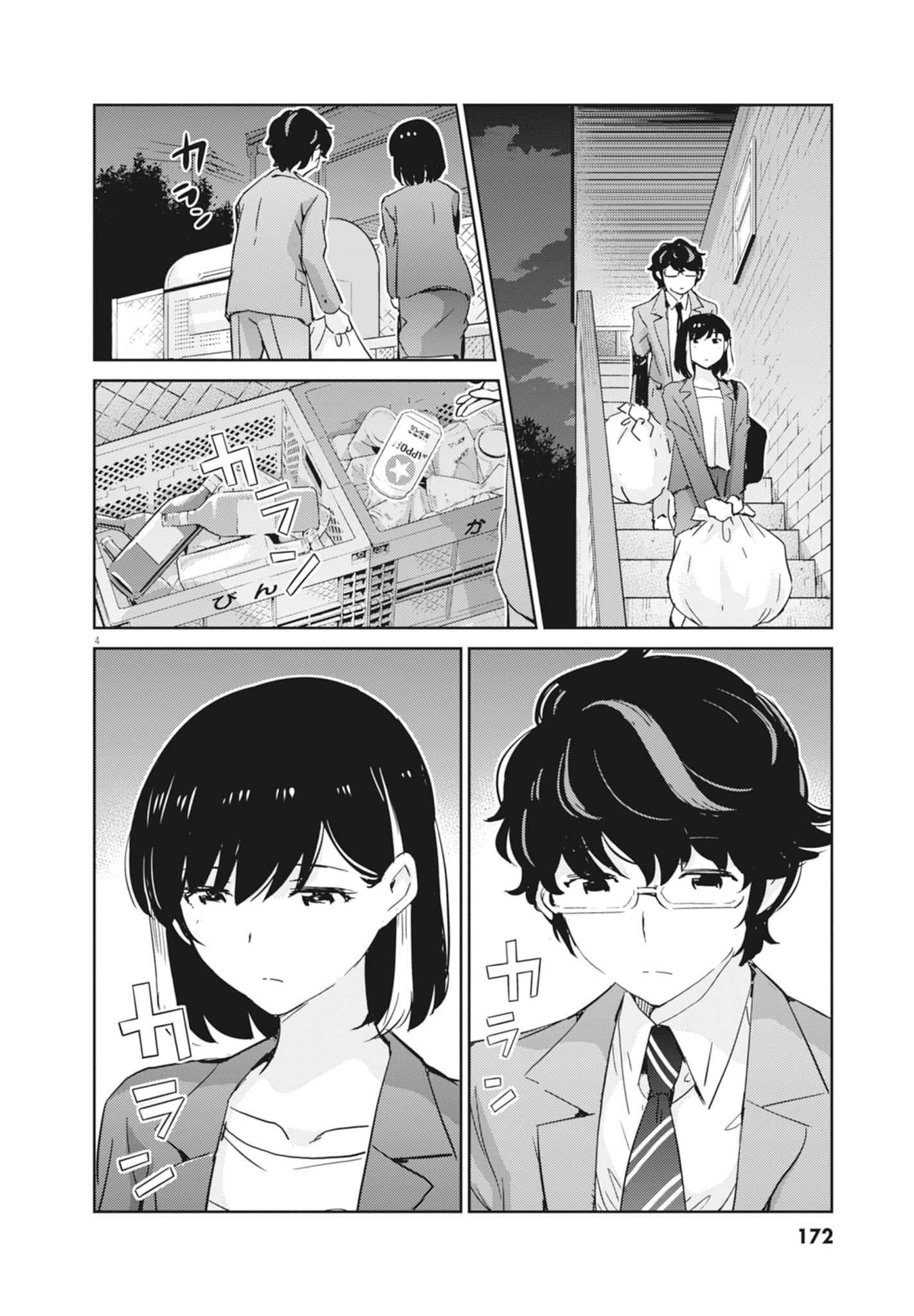 Page 174