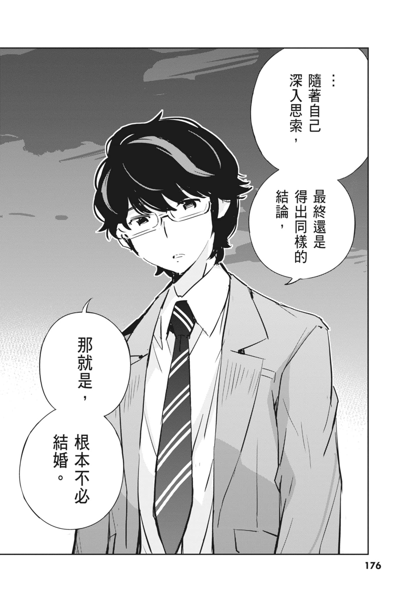 Page 178