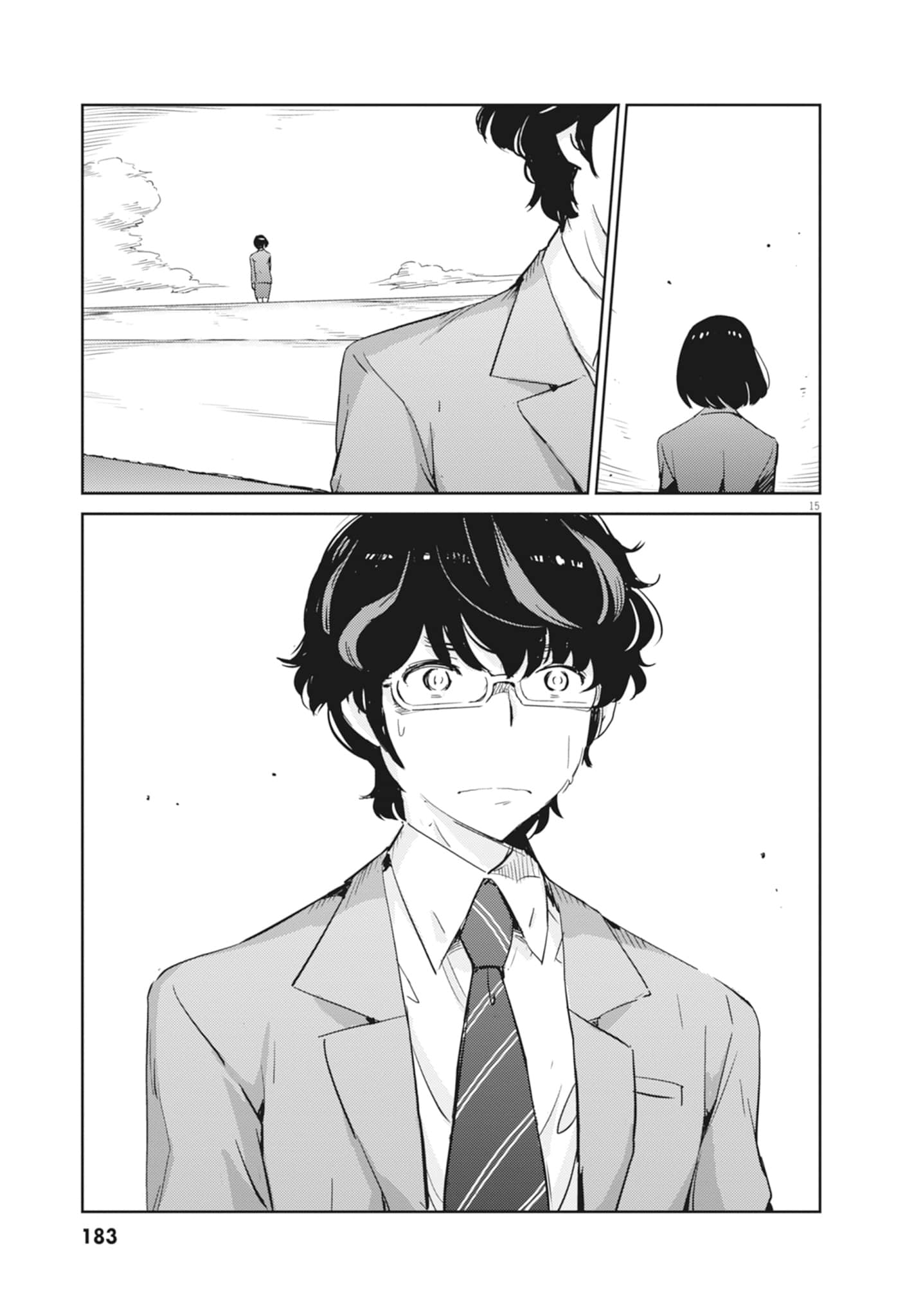 Page 185