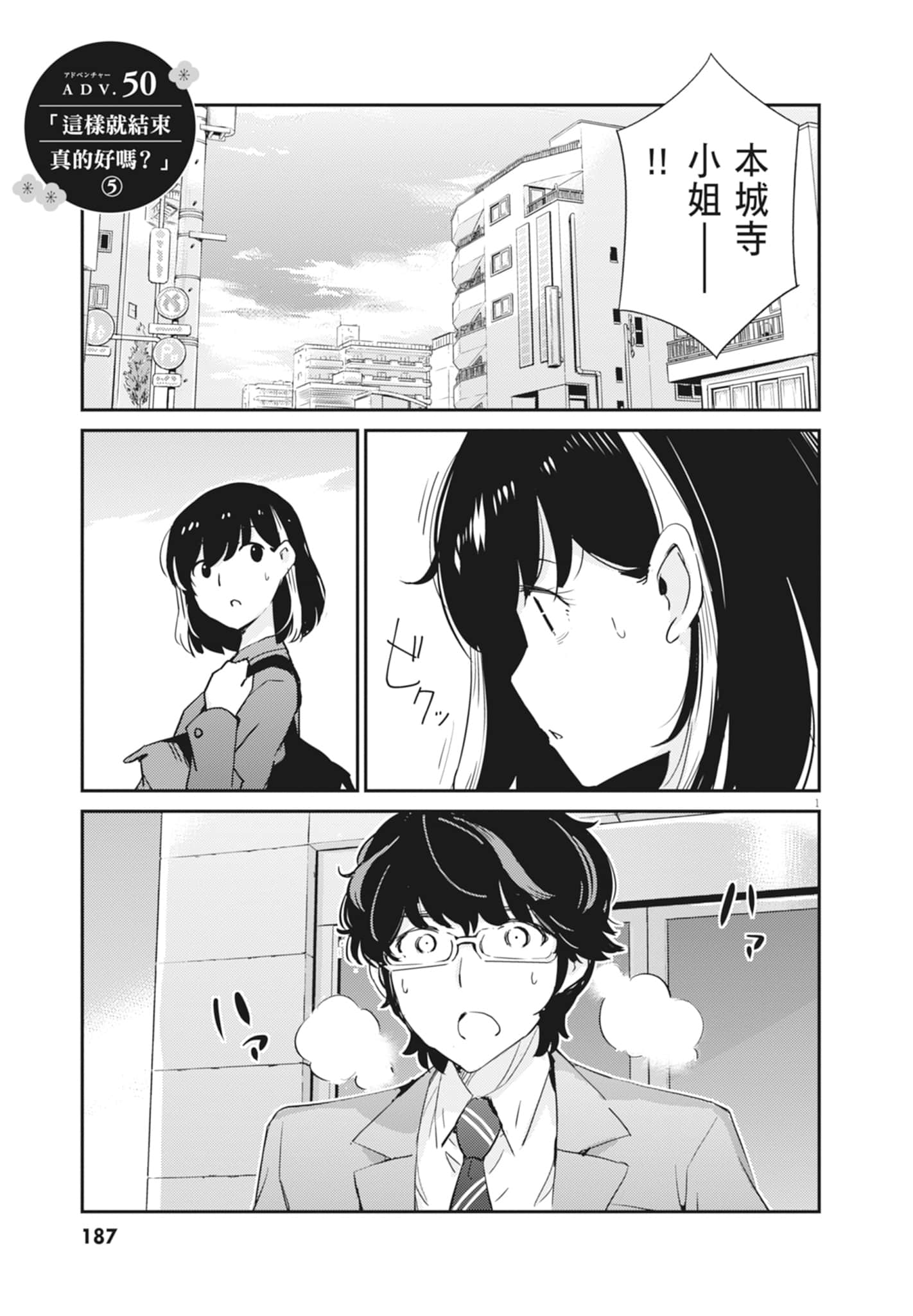 Page 189